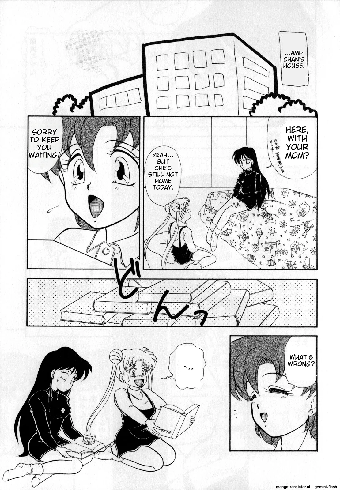 [Anthology]Lunatic Party 1(Bishoujo Senshi Sailor Moon) [English] Page 116