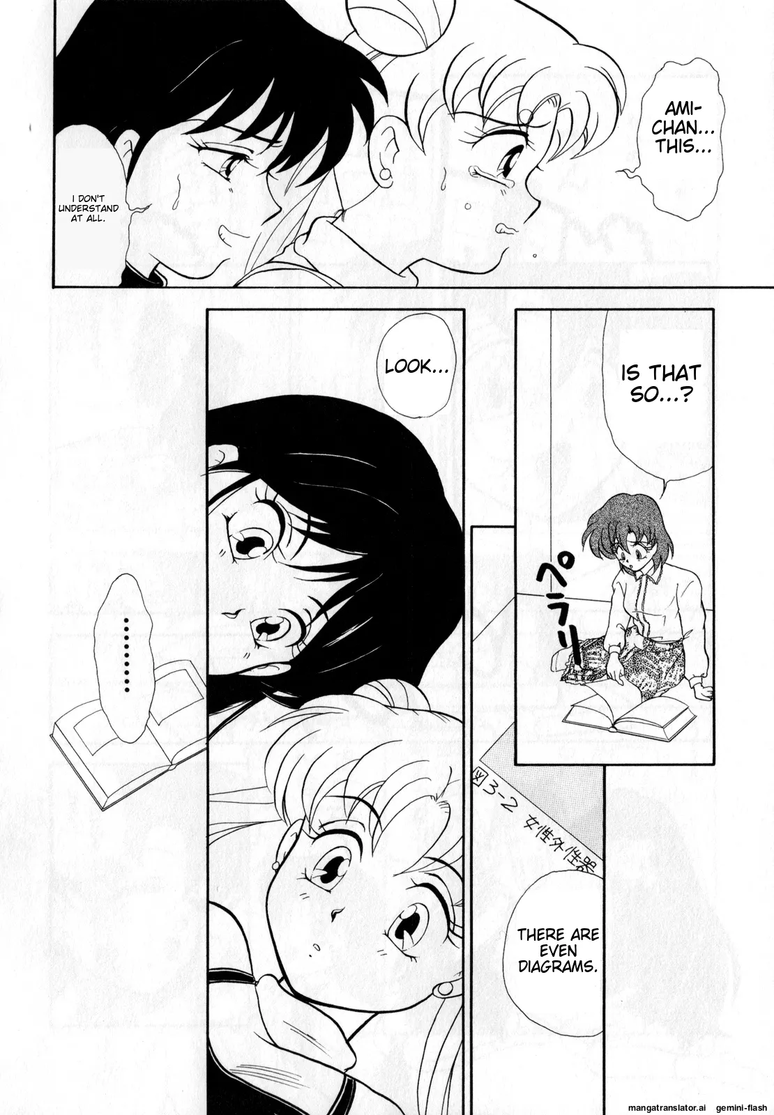 [Anthology]Lunatic Party 1(Bishoujo Senshi Sailor Moon) [English] Page 117