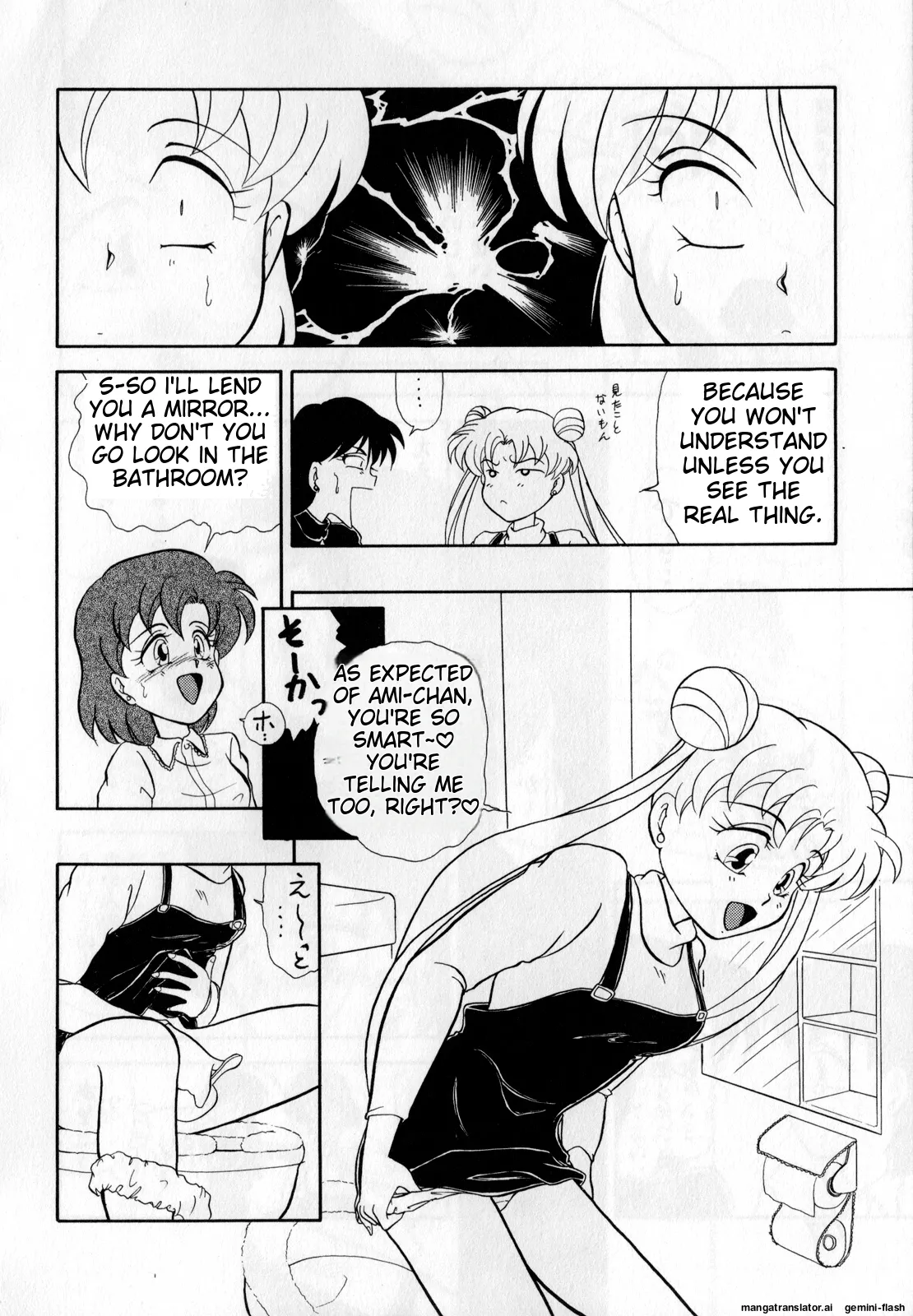 [Anthology]Lunatic Party 1(Bishoujo Senshi Sailor Moon) [English] Page 119