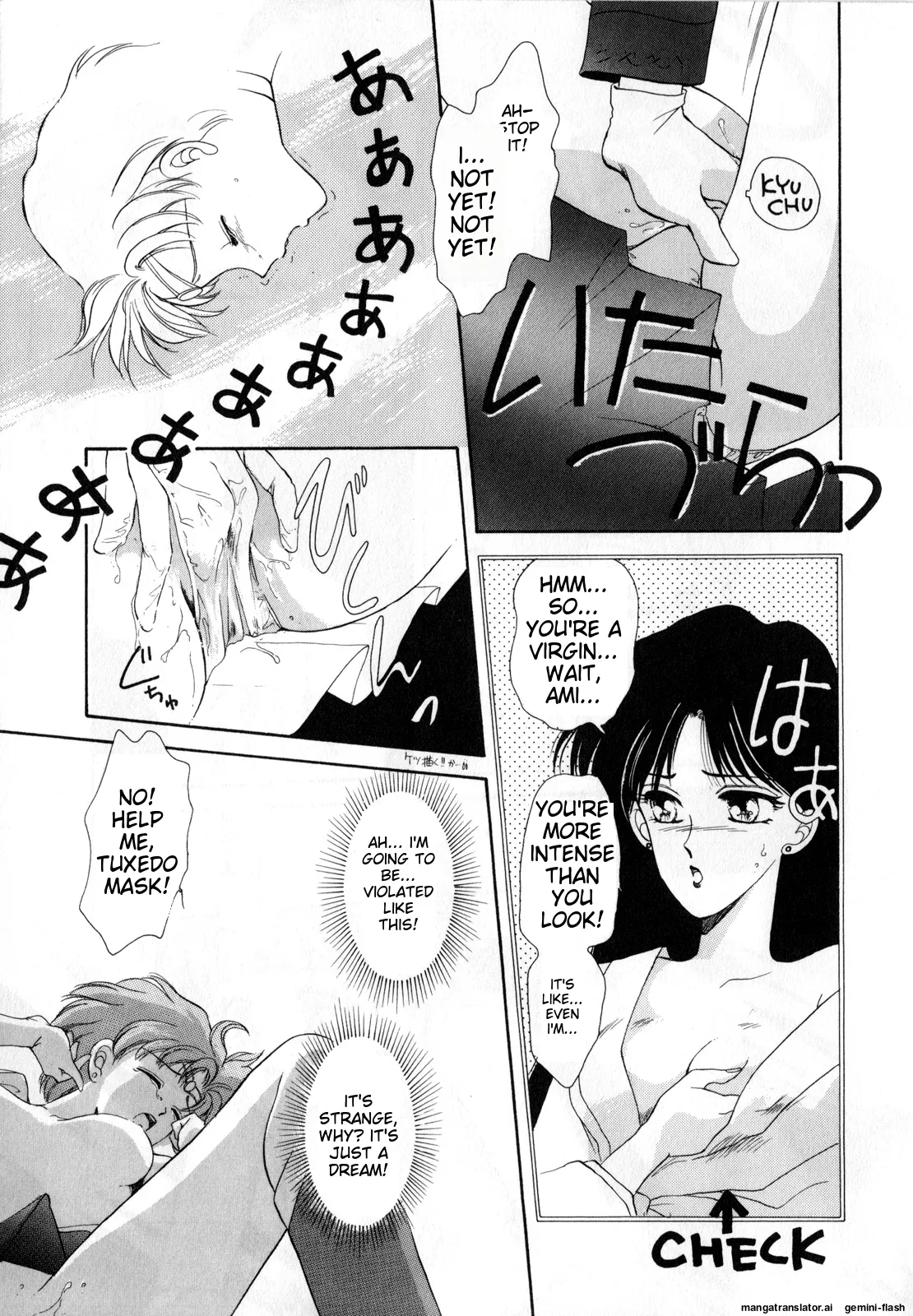 [Anthology]Lunatic Party 1(Bishoujo Senshi Sailor Moon) [English] Page 12
