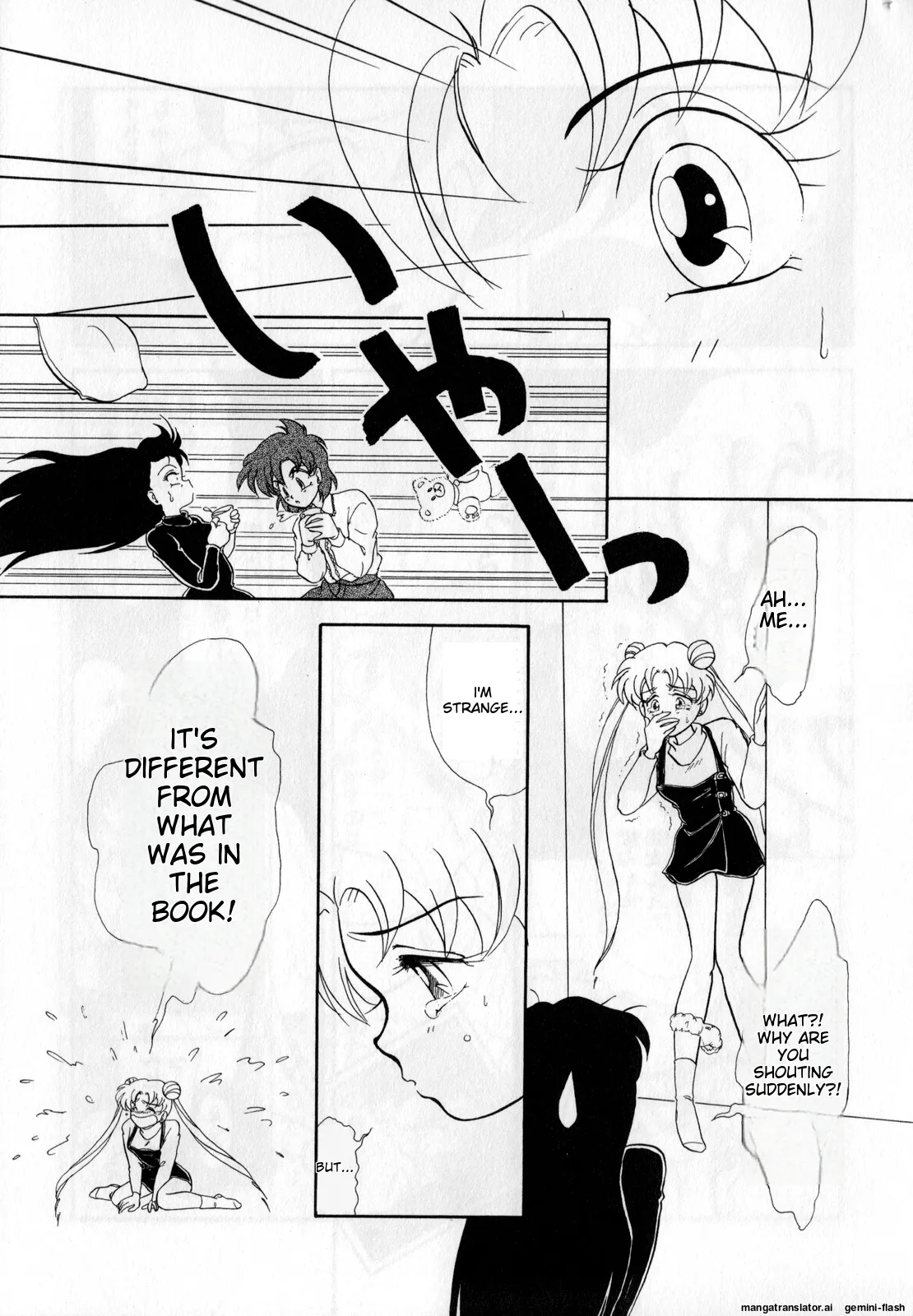 [Anthology]Lunatic Party 1(Bishoujo Senshi Sailor Moon) [English] Page 120
