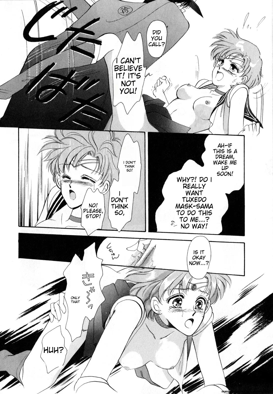 [Anthology]Lunatic Party 1(Bishoujo Senshi Sailor Moon) [English] Page 13