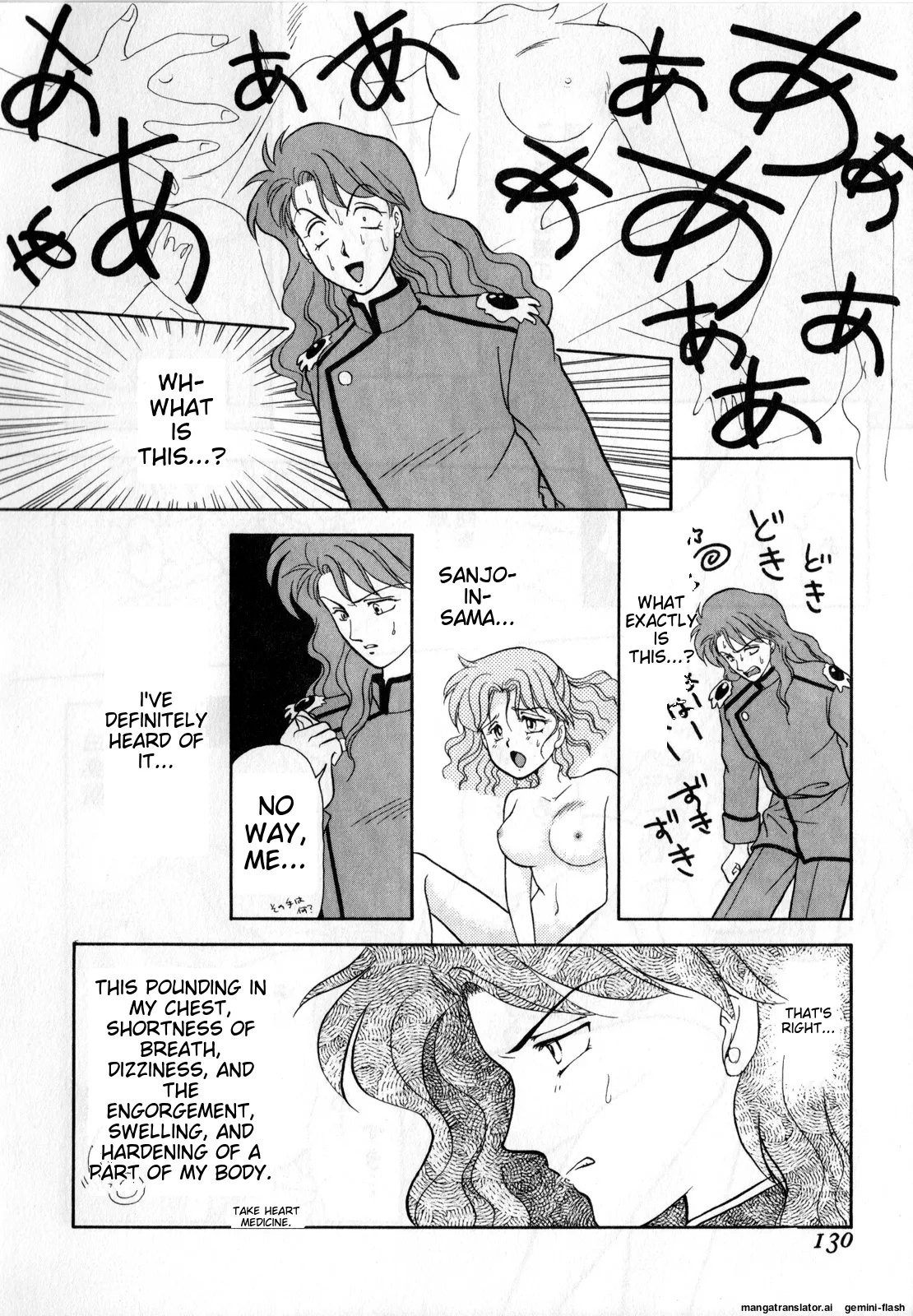 [Anthology]Lunatic Party 1(Bishoujo Senshi Sailor Moon) [English] Page 131