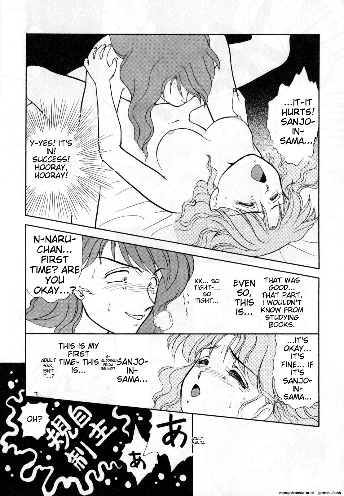 [Anthology]Lunatic Party 1(Bishoujo Senshi Sailor Moon) [English] Page 138