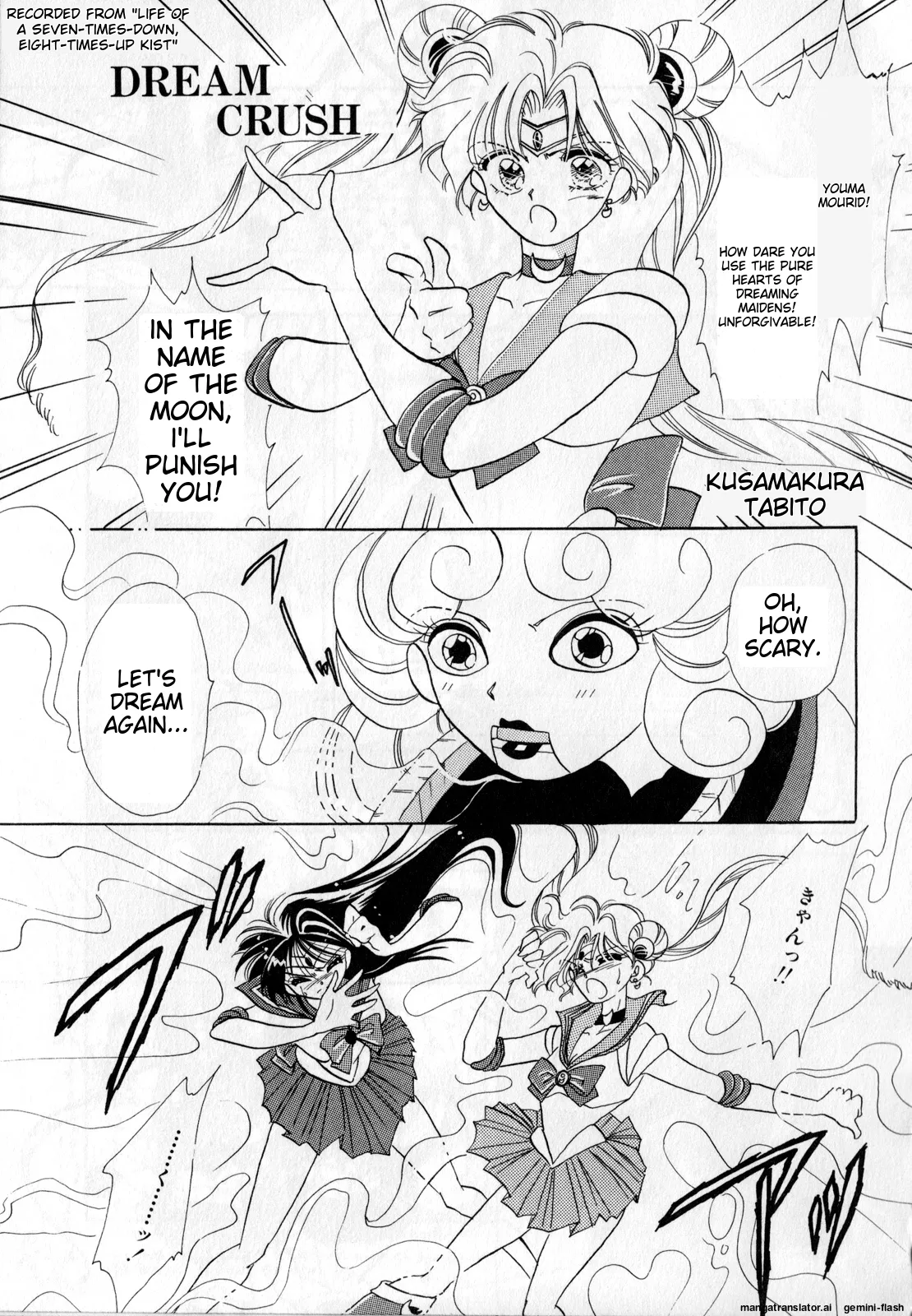 [Anthology]Lunatic Party 1(Bishoujo Senshi Sailor Moon) [English] Page 140