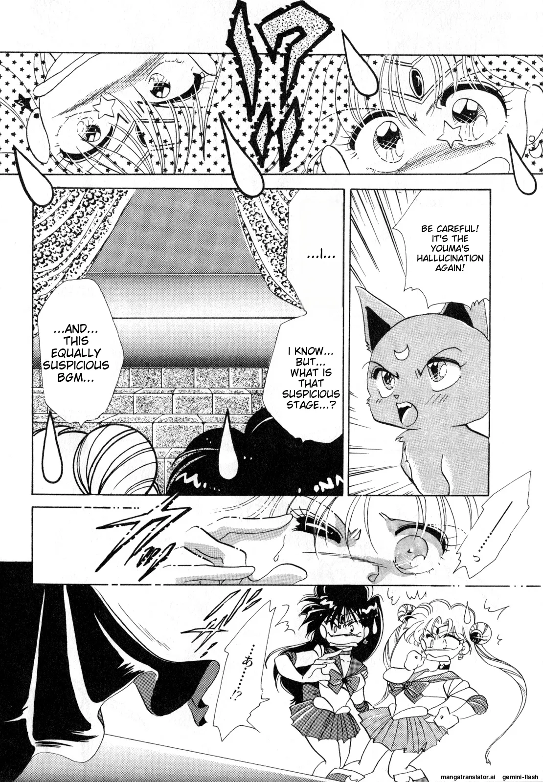[Anthology]Lunatic Party 1(Bishoujo Senshi Sailor Moon) [English] Page 141