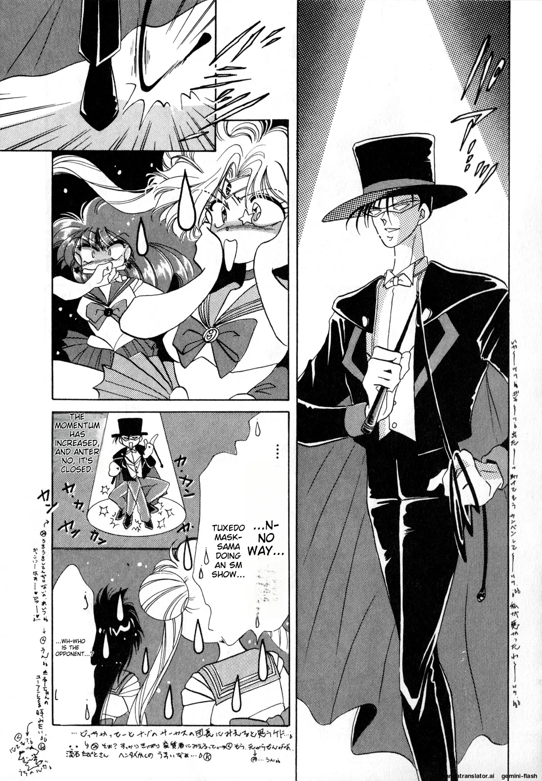 [Anthology]Lunatic Party 1(Bishoujo Senshi Sailor Moon) [English] Page 142