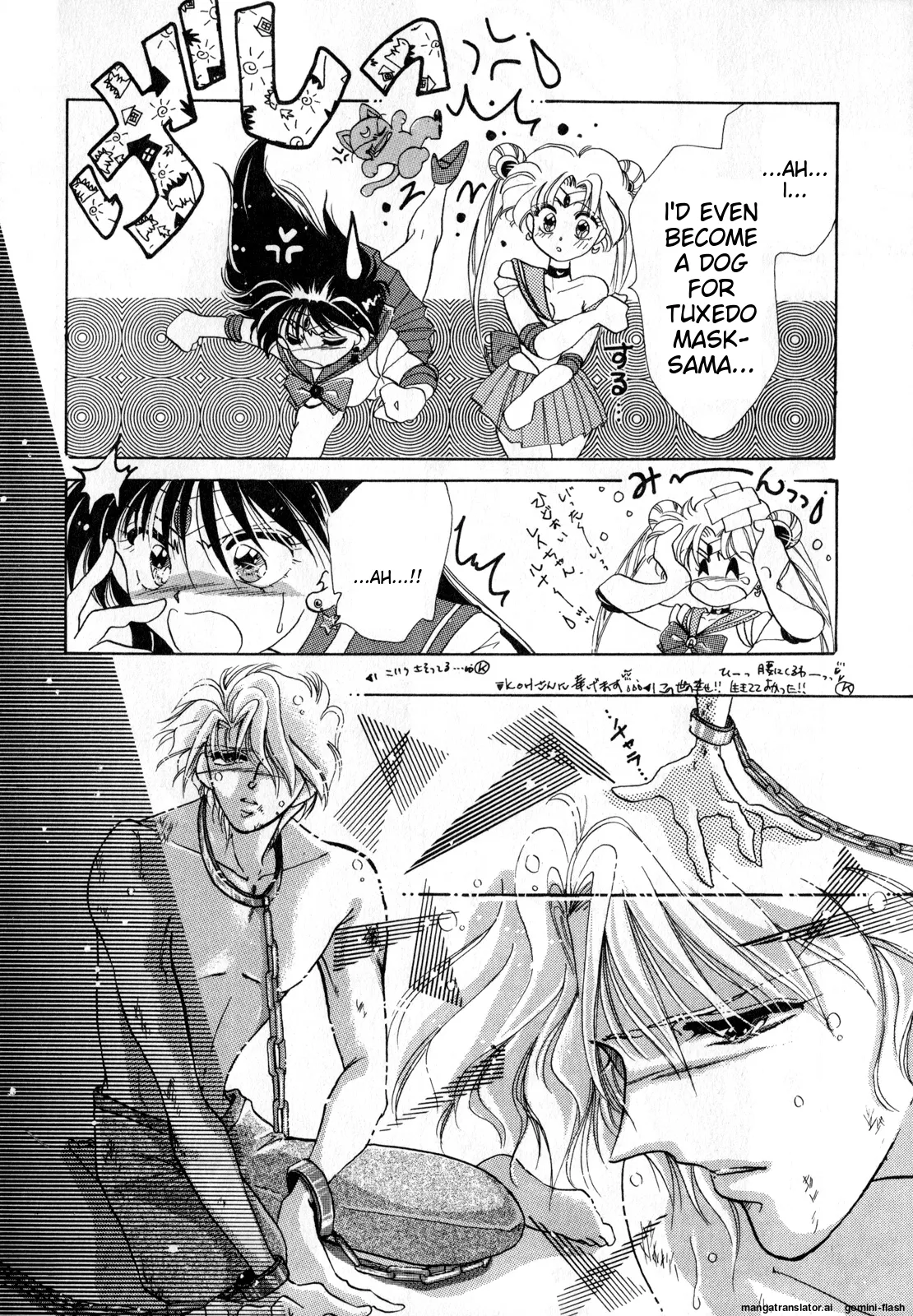 [Anthology]Lunatic Party 1(Bishoujo Senshi Sailor Moon) [English] Page 143