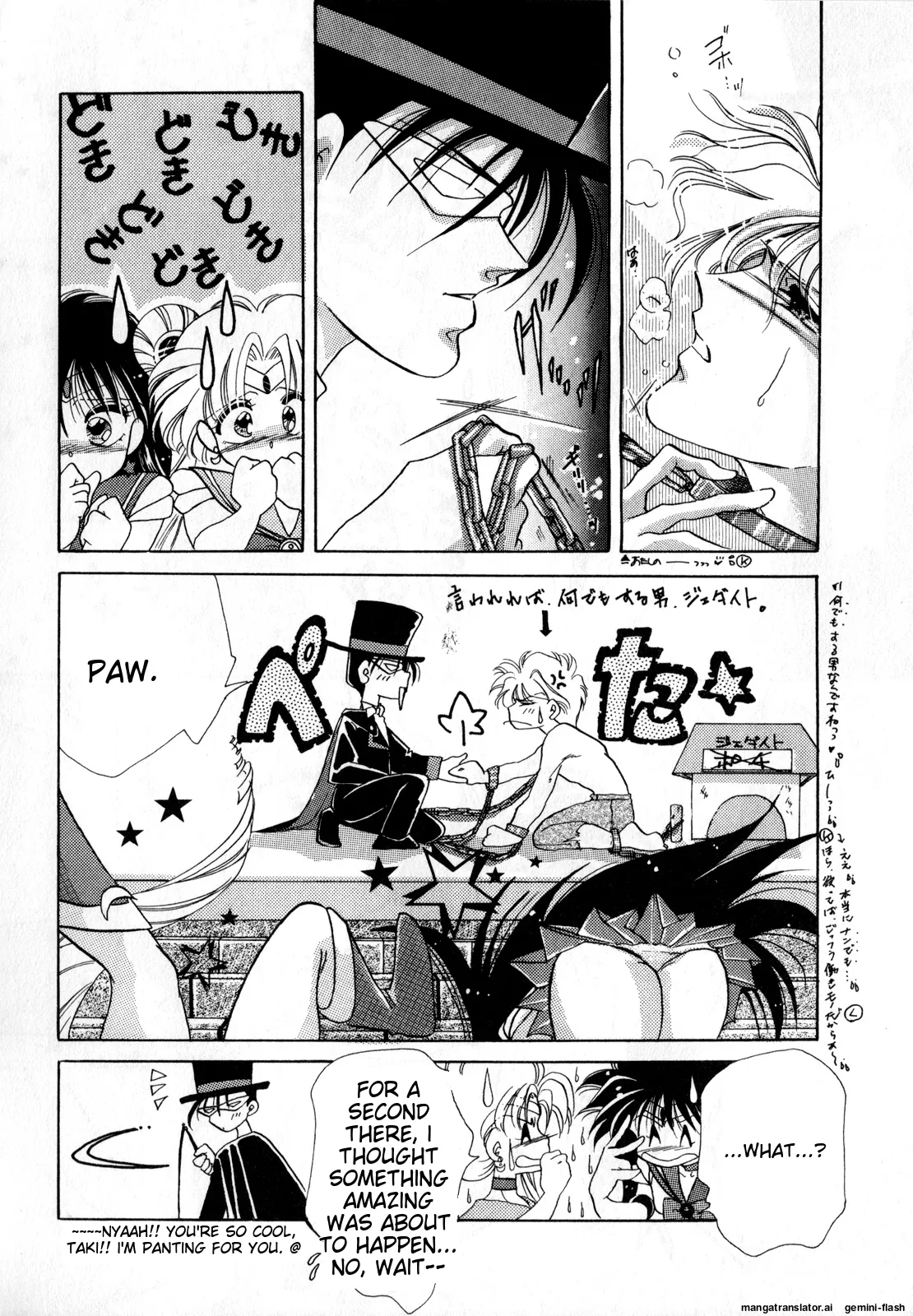 [Anthology]Lunatic Party 1(Bishoujo Senshi Sailor Moon) [English] Page 145