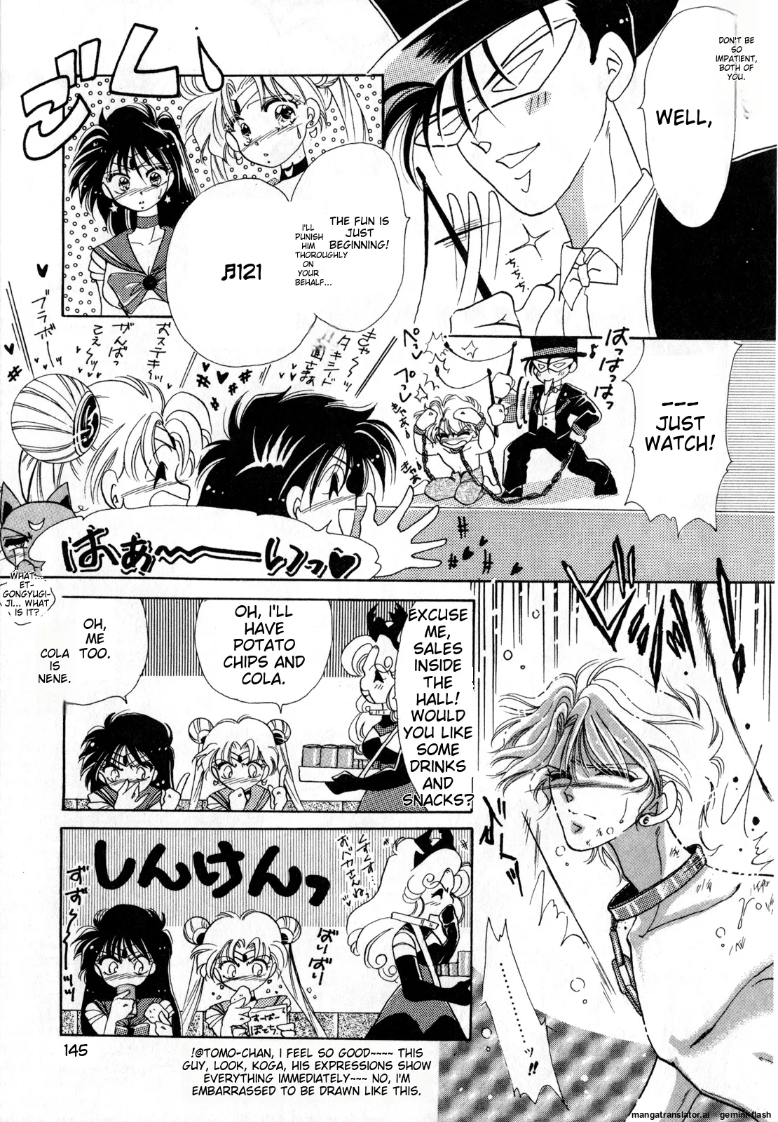 [Anthology]Lunatic Party 1(Bishoujo Senshi Sailor Moon) [English] Page 146