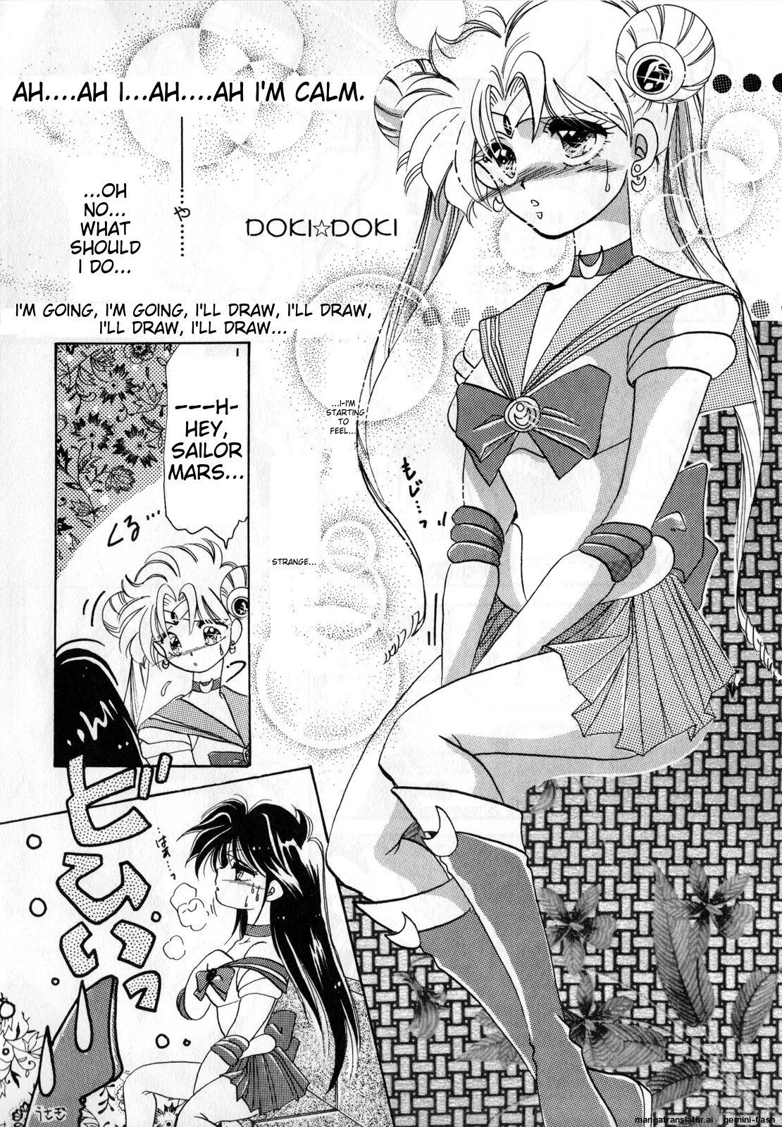 [Anthology]Lunatic Party 1(Bishoujo Senshi Sailor Moon) [English] Page 147