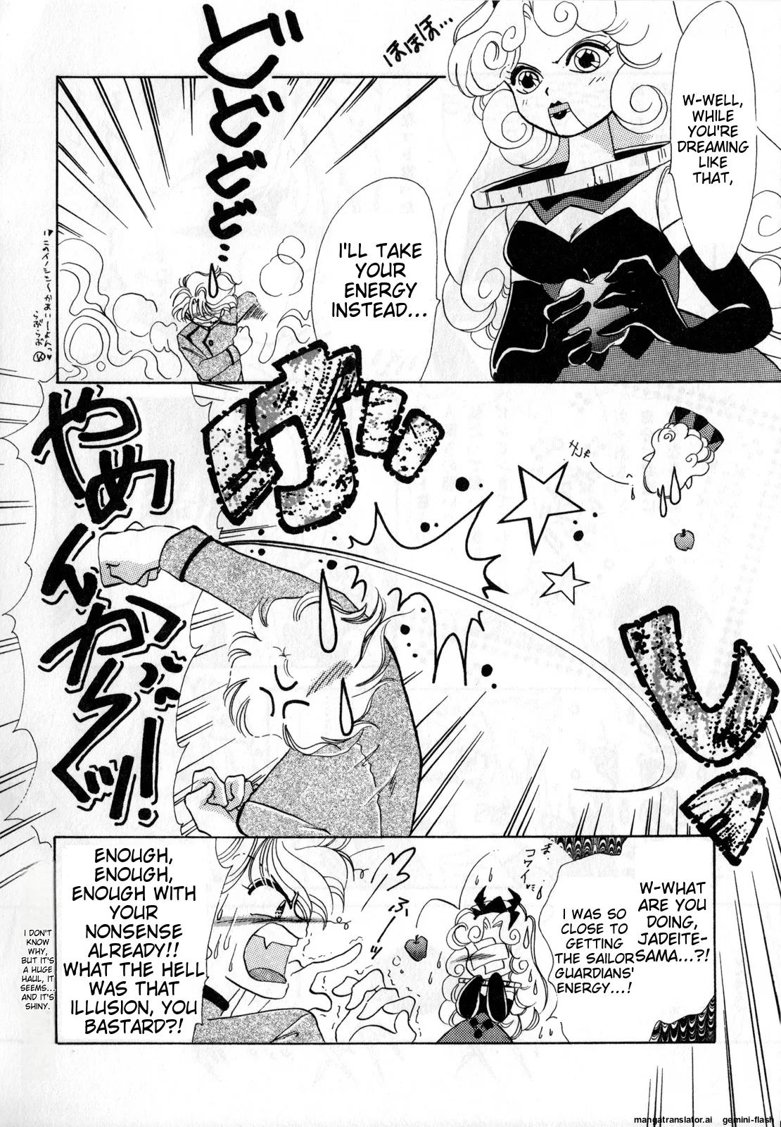 [Anthology]Lunatic Party 1(Bishoujo Senshi Sailor Moon) [English] Page 149