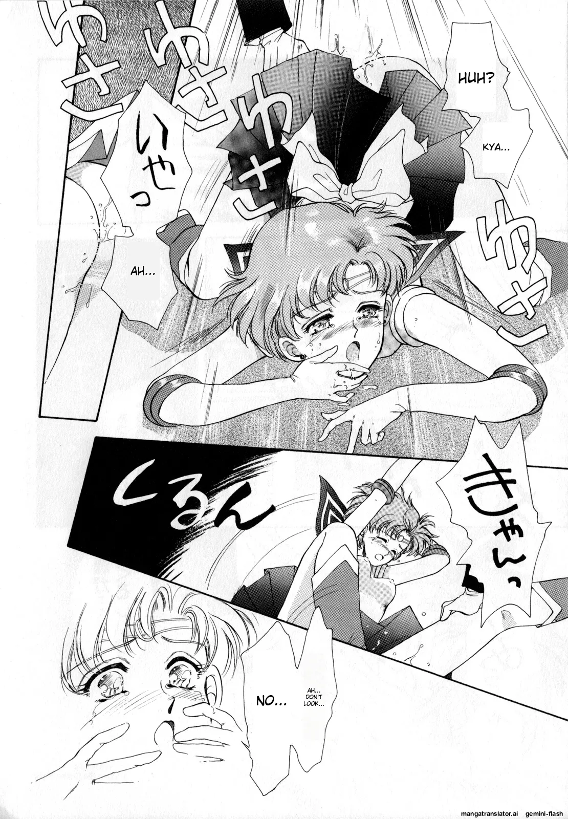 [Anthology]Lunatic Party 1(Bishoujo Senshi Sailor Moon) [English] Page 15