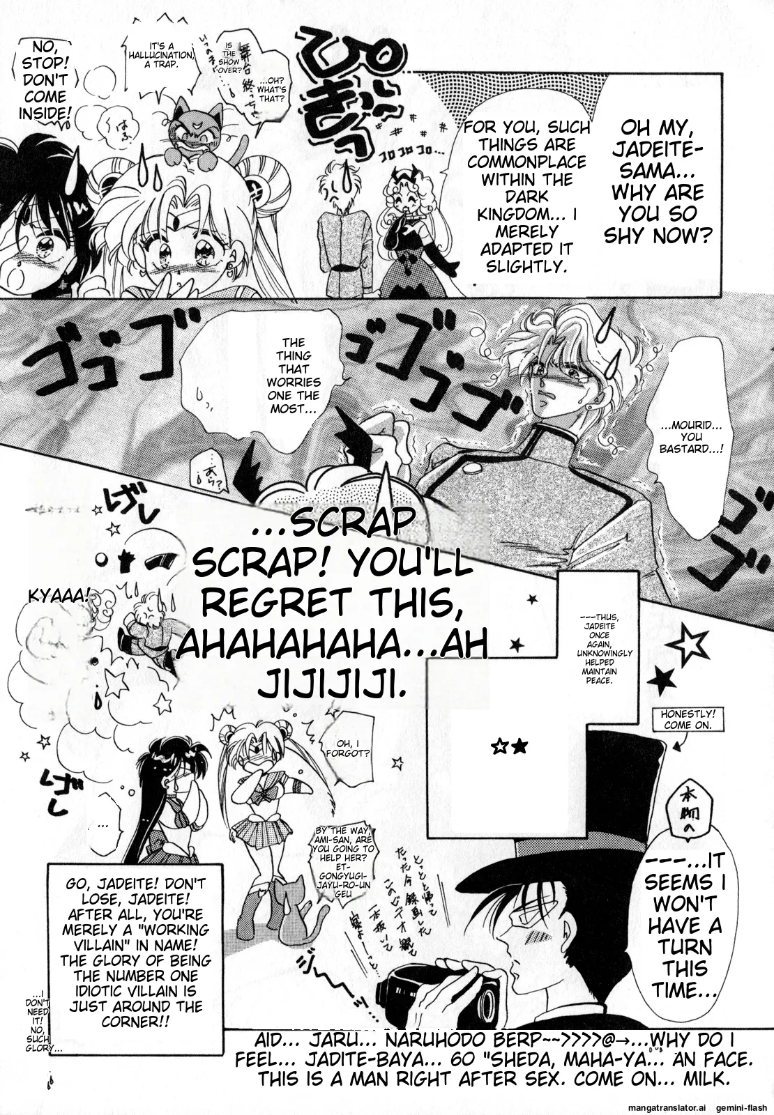 [Anthology]Lunatic Party 1(Bishoujo Senshi Sailor Moon) [English] Page 150