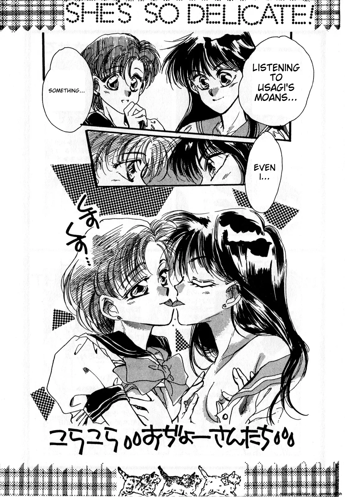 [Anthology]Lunatic Party 1(Bishoujo Senshi Sailor Moon) [English] Page 162