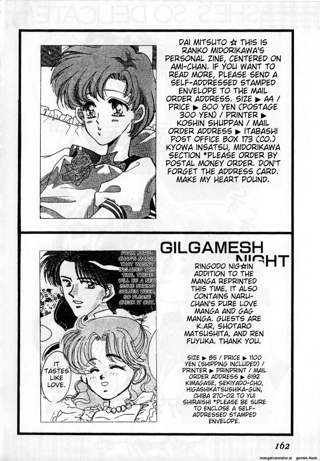 [Anthology]Lunatic Party 1(Bishoujo Senshi Sailor Moon) [English] Page 163