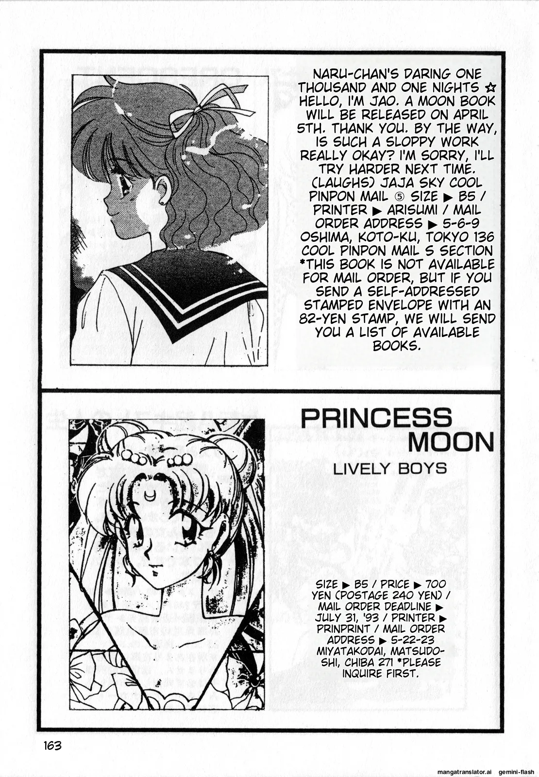 [Anthology]Lunatic Party 1(Bishoujo Senshi Sailor Moon) [English] Page 164