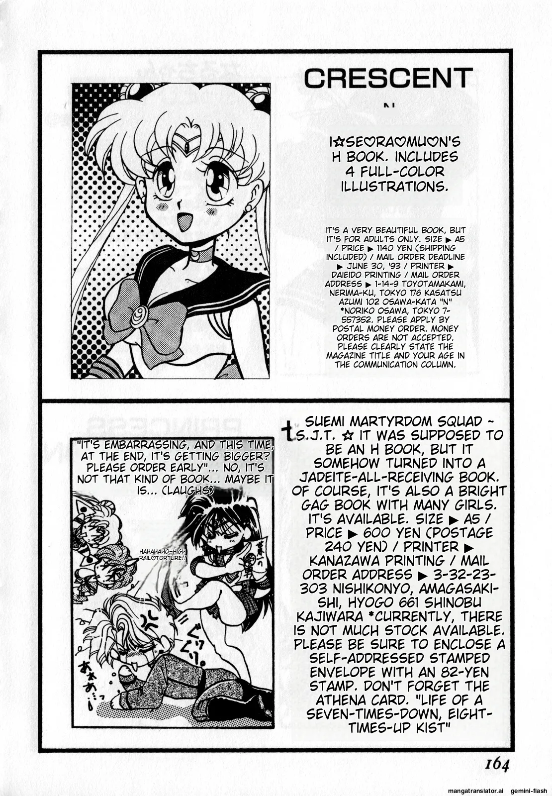 [Anthology]Lunatic Party 1(Bishoujo Senshi Sailor Moon) [English] Page 165