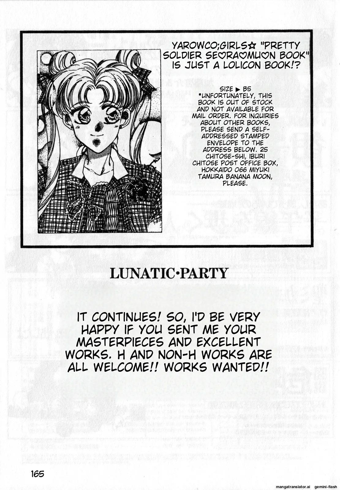[Anthology]Lunatic Party 1(Bishoujo Senshi Sailor Moon) [English] Page 166