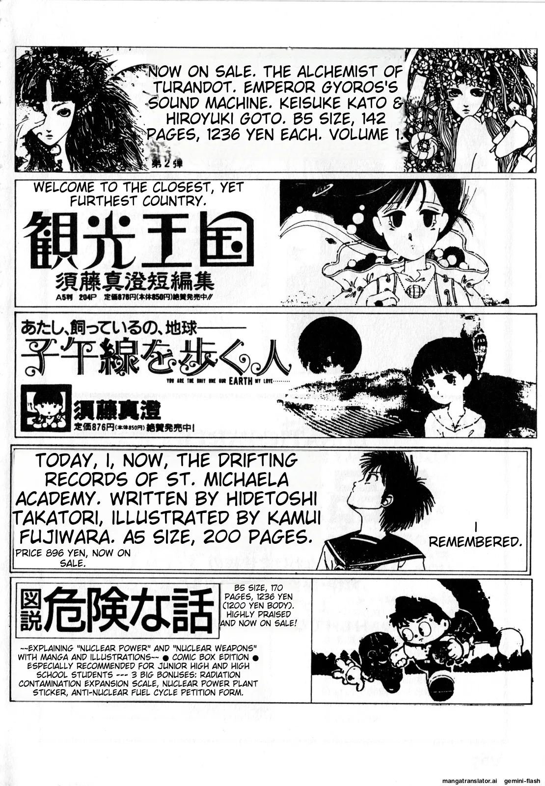 [Anthology]Lunatic Party 1(Bishoujo Senshi Sailor Moon) [English] Page 167