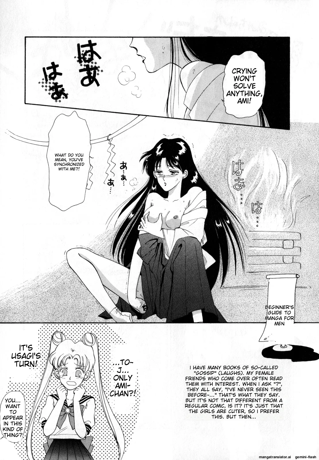 [Anthology]Lunatic Party 1(Bishoujo Senshi Sailor Moon) [English] Page 18