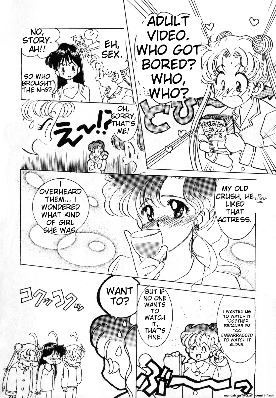 [Anthology]Lunatic Party 1(Bishoujo Senshi Sailor Moon) [English] Page 25