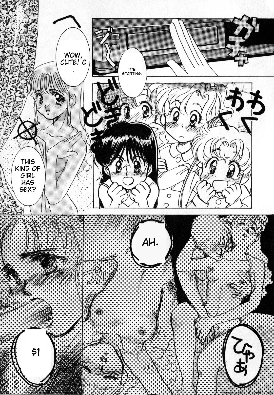 [Anthology]Lunatic Party 1(Bishoujo Senshi Sailor Moon) [English] Page 26