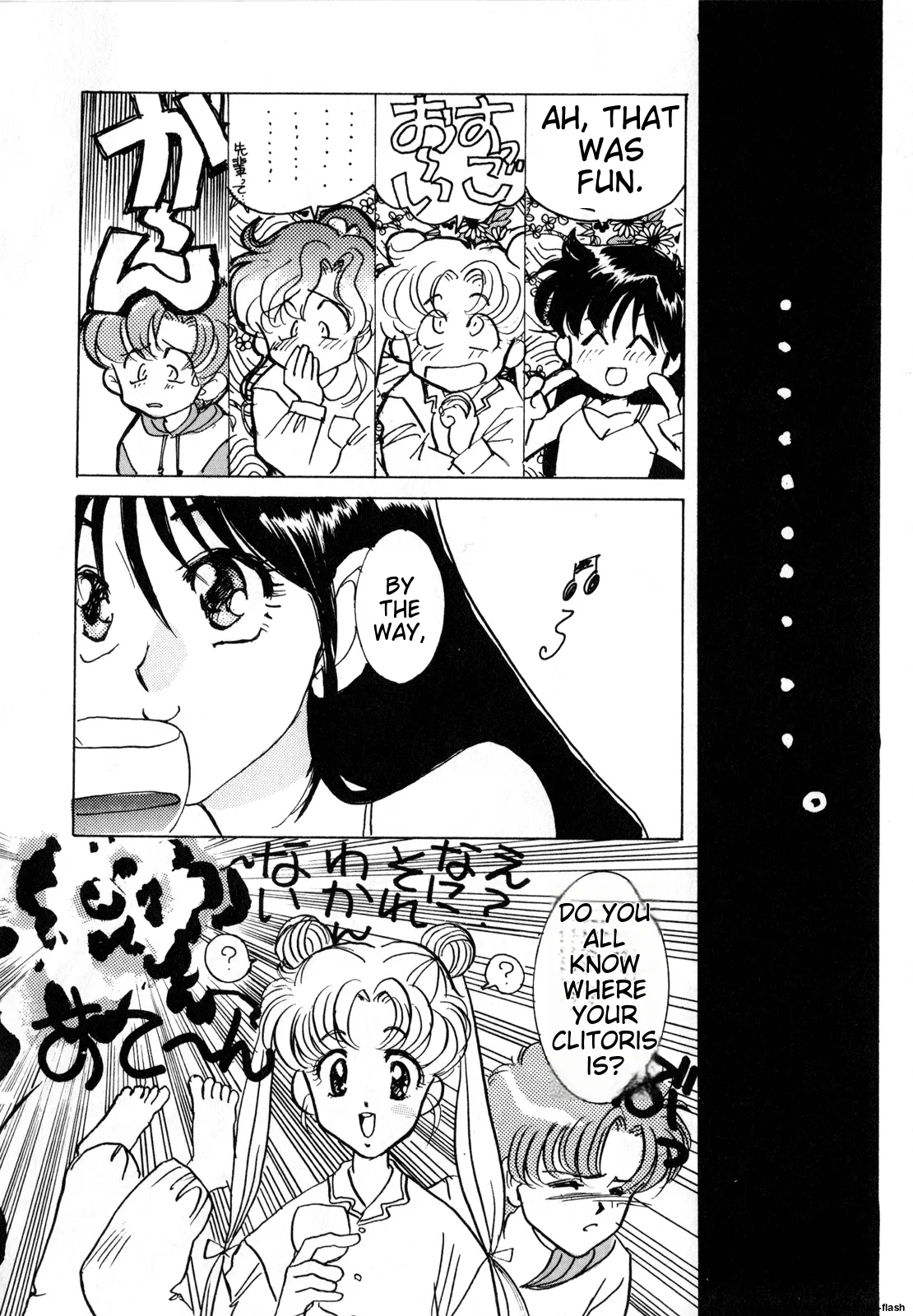 [Anthology]Lunatic Party 1(Bishoujo Senshi Sailor Moon) [English] Page 29