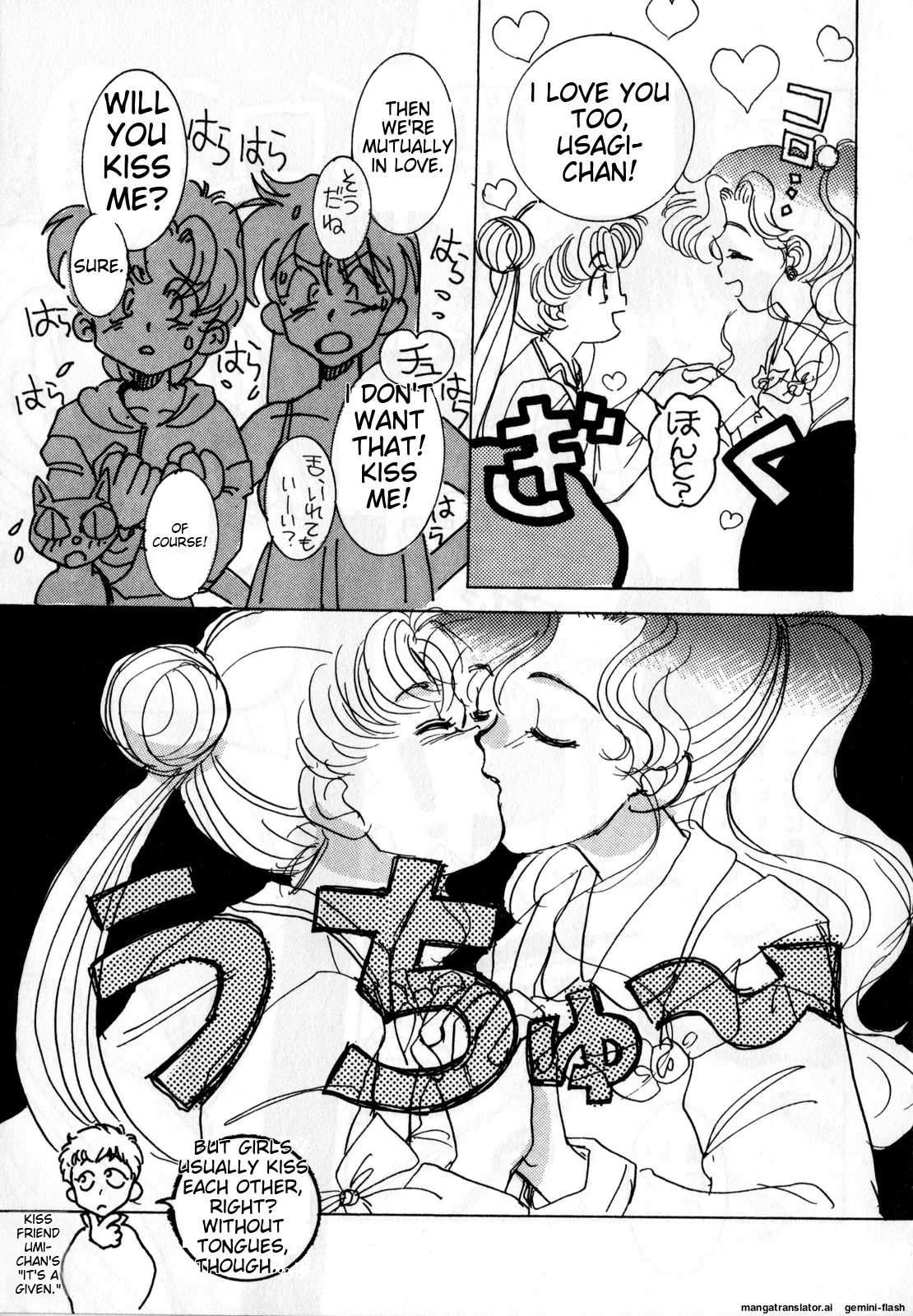 [Anthology]Lunatic Party 1(Bishoujo Senshi Sailor Moon) [English] Page 34
