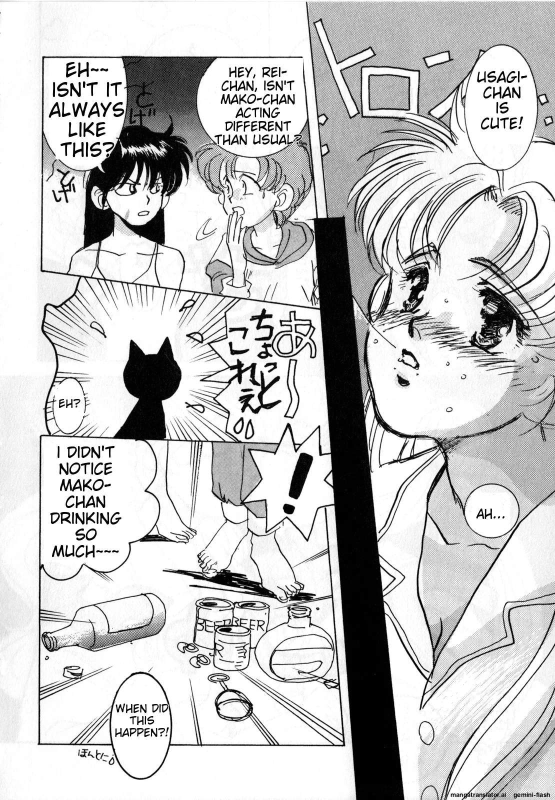 [Anthology]Lunatic Party 1(Bishoujo Senshi Sailor Moon) [English] Page 35