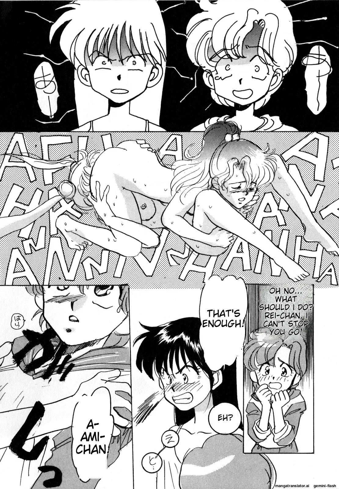 [Anthology]Lunatic Party 1(Bishoujo Senshi Sailor Moon) [English] Page 37