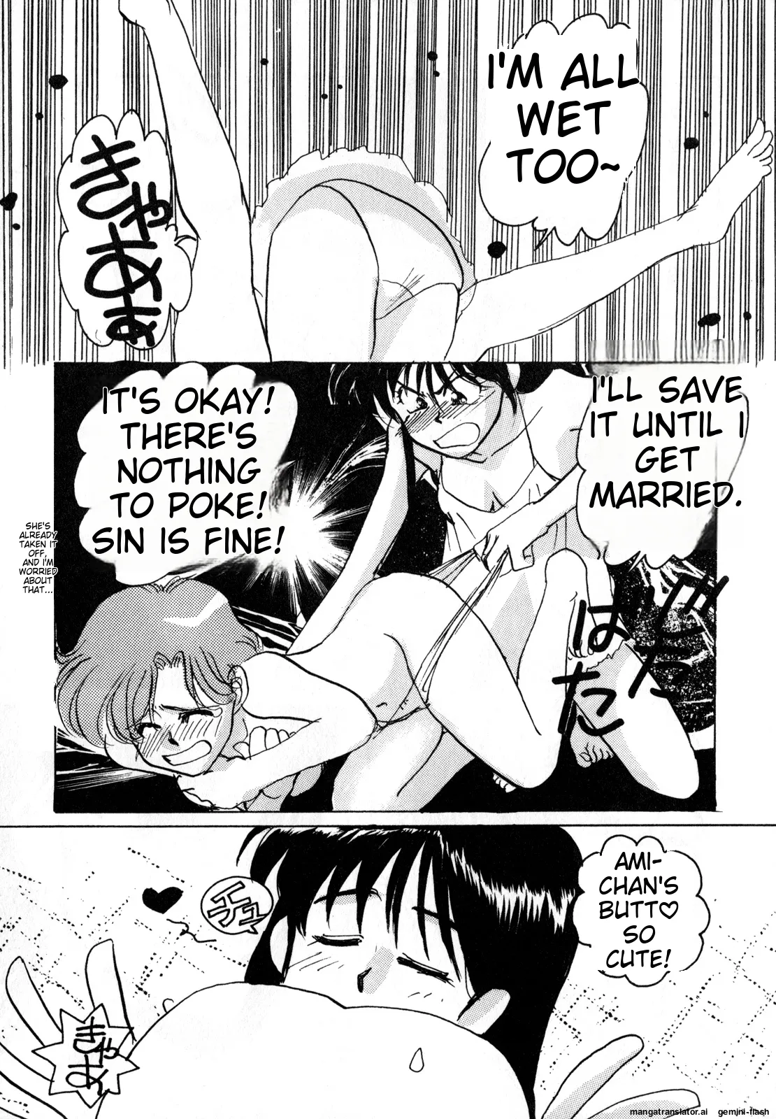 [Anthology]Lunatic Party 1(Bishoujo Senshi Sailor Moon) [English] Page 38