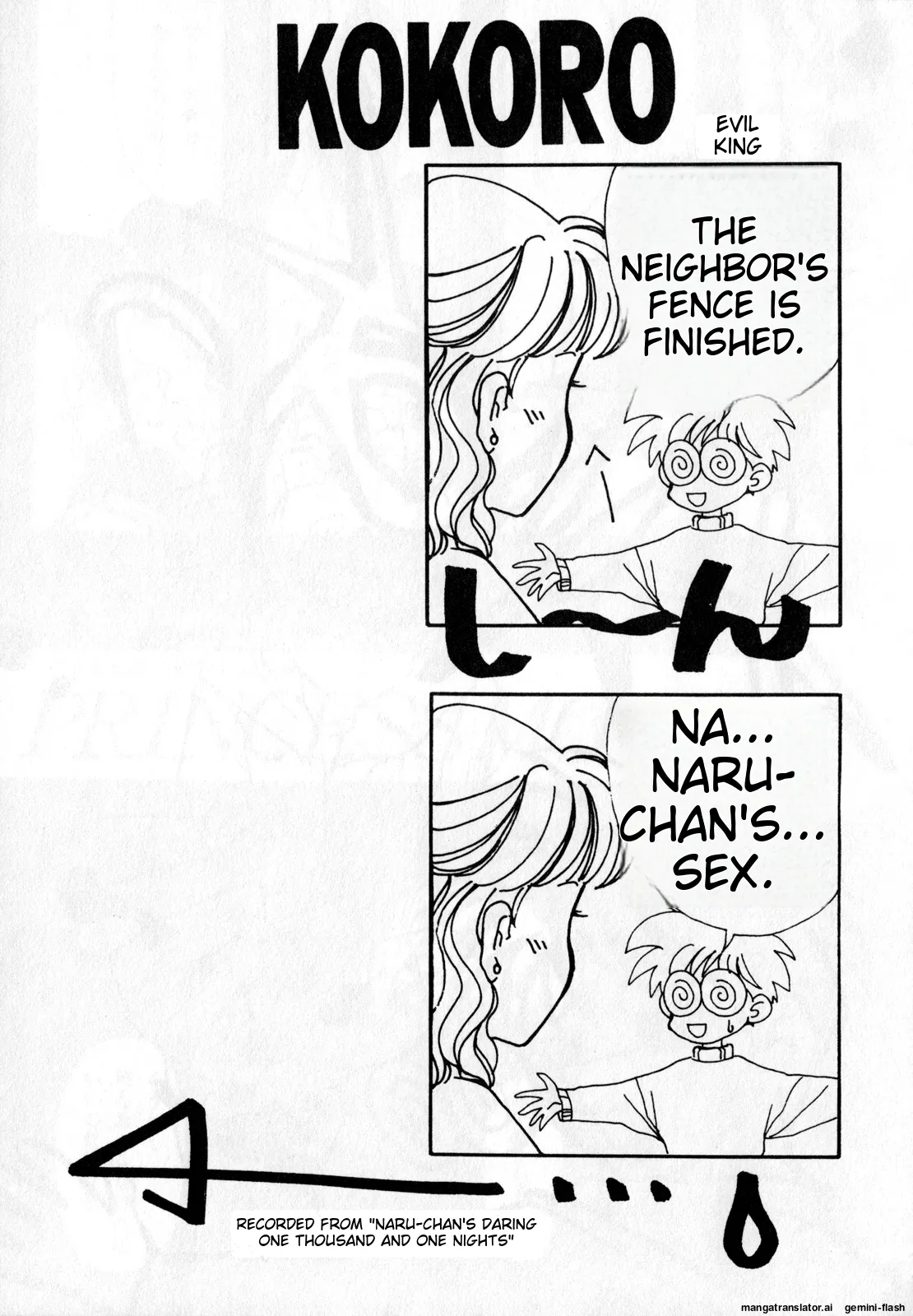 [Anthology]Lunatic Party 1(Bishoujo Senshi Sailor Moon) [English] Page 42