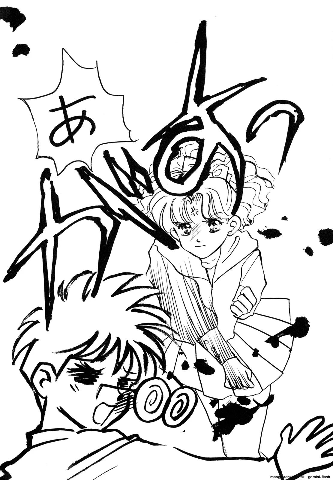 [Anthology]Lunatic Party 1(Bishoujo Senshi Sailor Moon) [English] Page 43