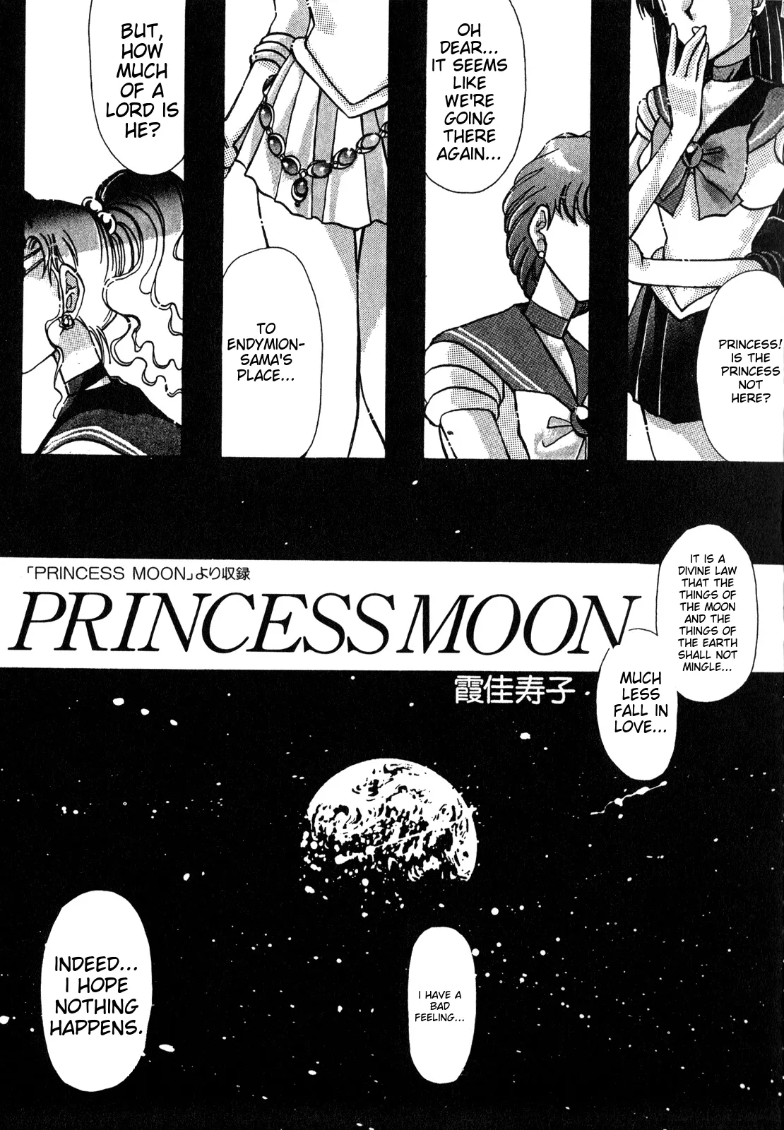 [Anthology]Lunatic Party 1(Bishoujo Senshi Sailor Moon) [English] Page 44