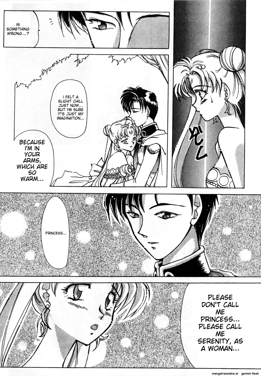 [Anthology]Lunatic Party 1(Bishoujo Senshi Sailor Moon) [English] Page 47
