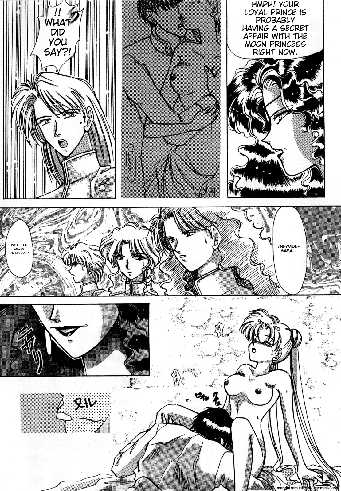 [Anthology]Lunatic Party 1(Bishoujo Senshi Sailor Moon) [English] Page 49