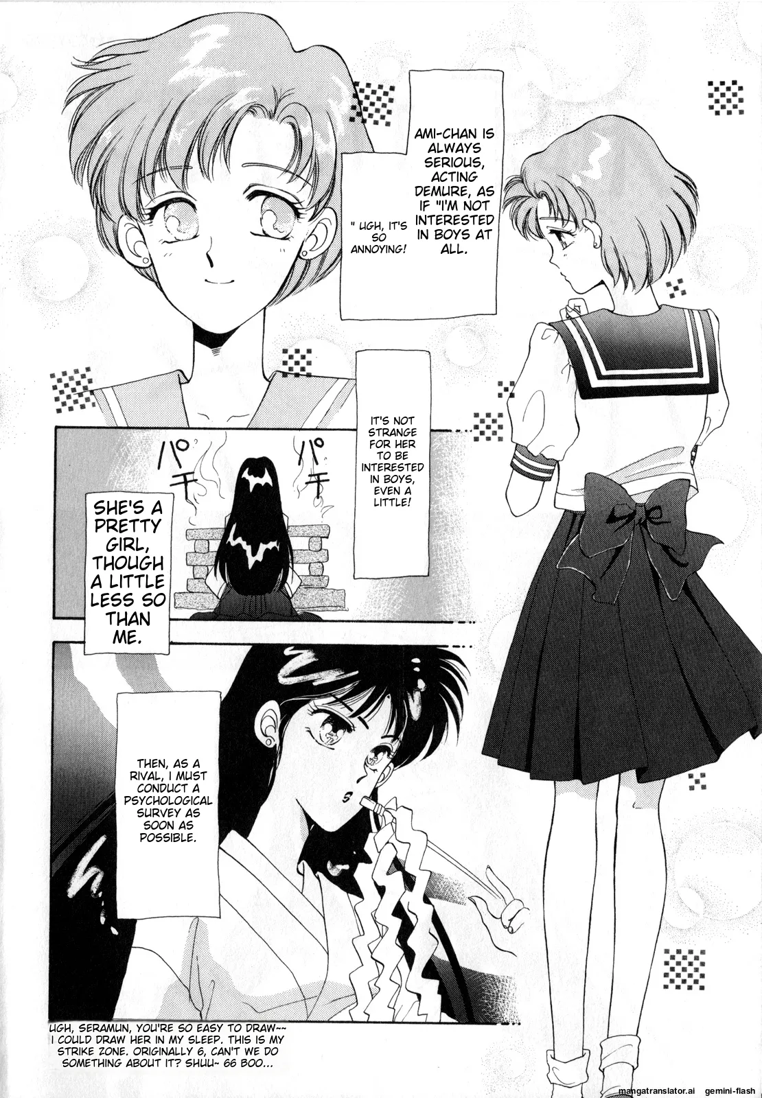 [Anthology]Lunatic Party 1(Bishoujo Senshi Sailor Moon) [English] Page 5