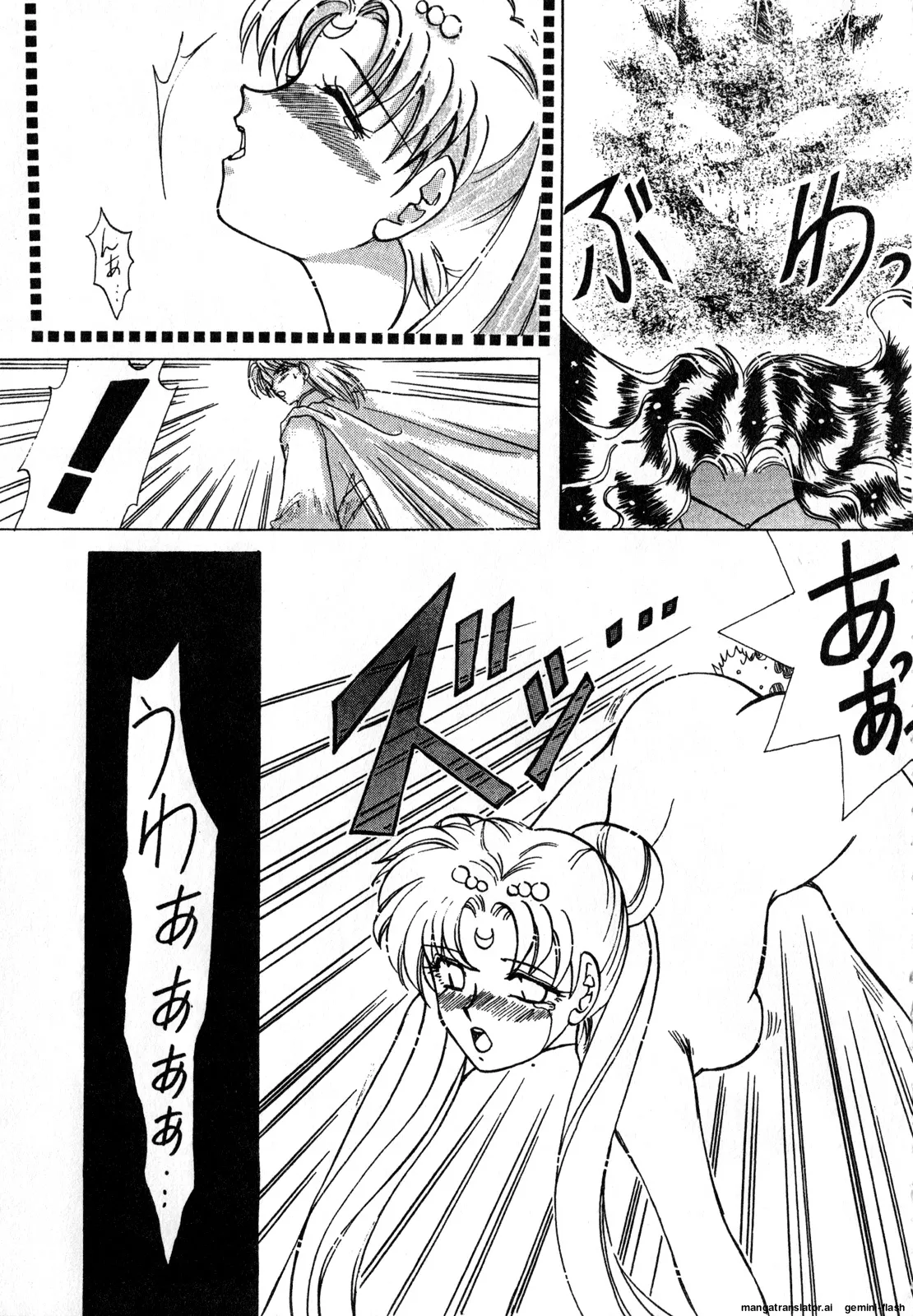 [Anthology]Lunatic Party 1(Bishoujo Senshi Sailor Moon) [English] Page 50