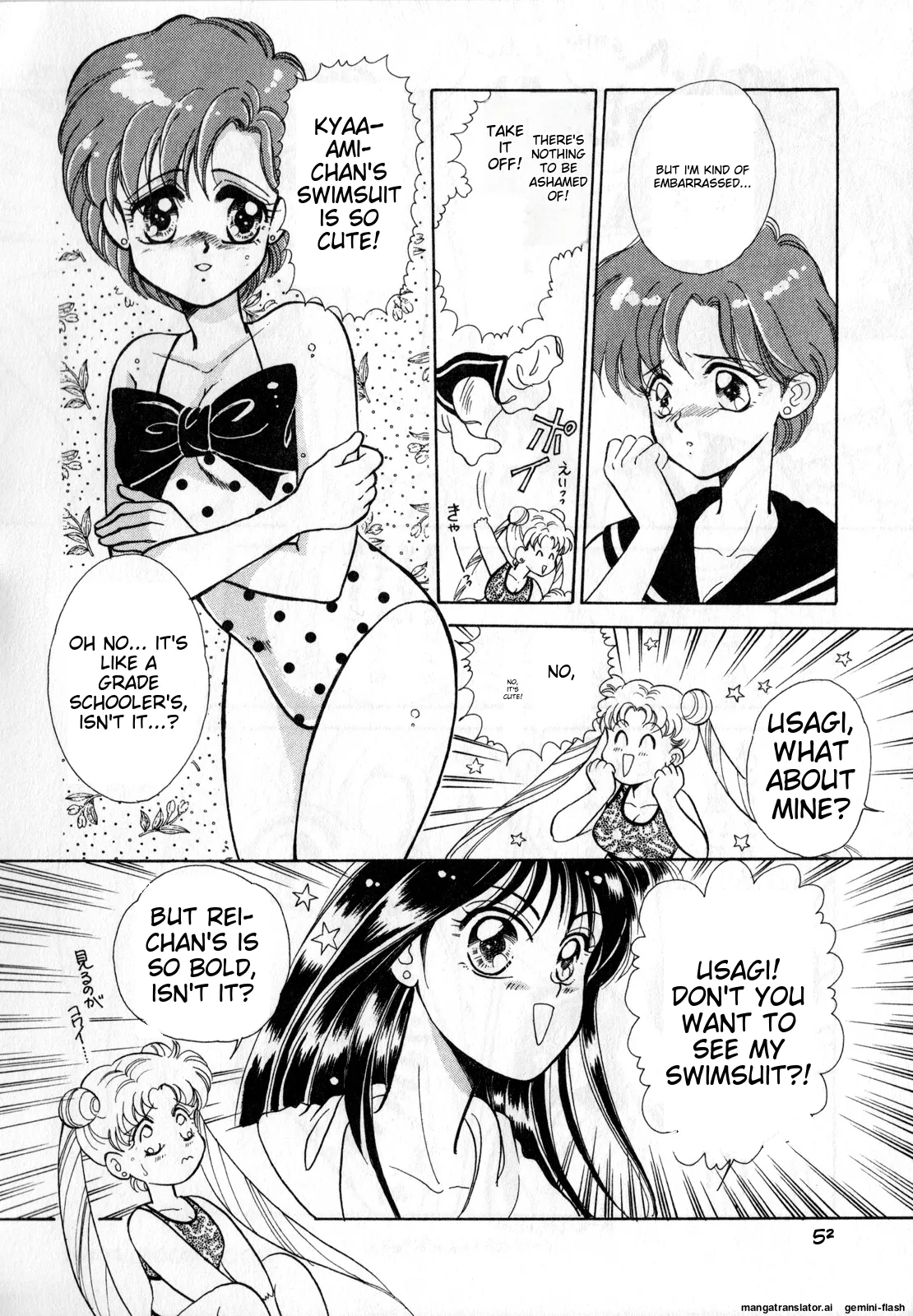 [Anthology]Lunatic Party 1(Bishoujo Senshi Sailor Moon) [English] Page 53