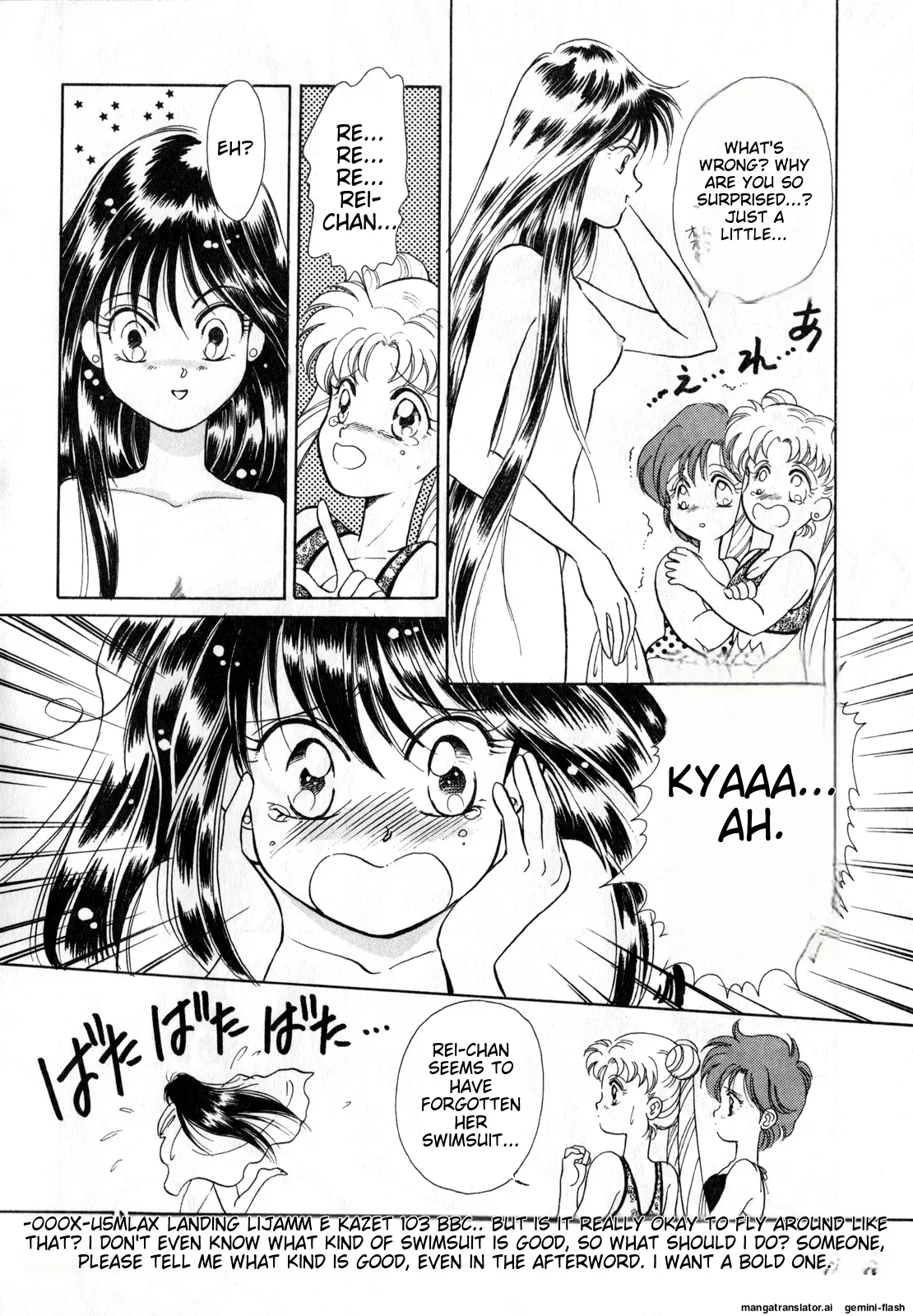 [Anthology]Lunatic Party 1(Bishoujo Senshi Sailor Moon) [English] Page 55
