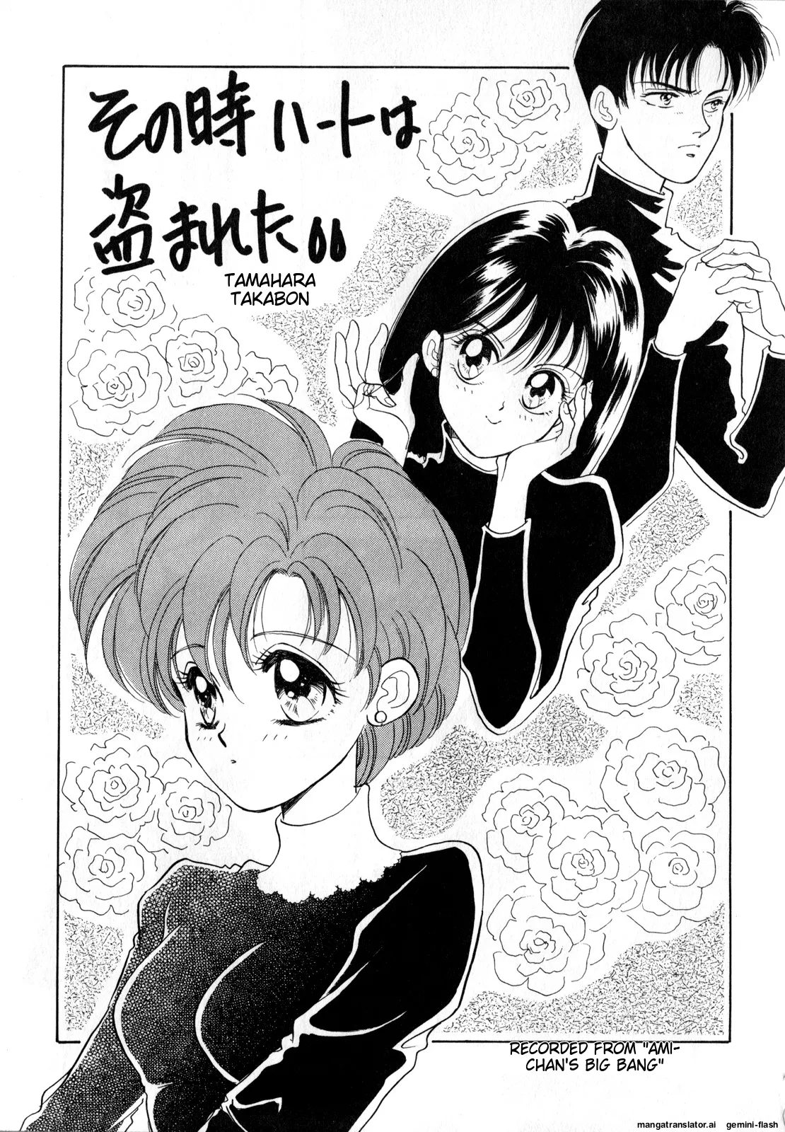 [Anthology]Lunatic Party 1(Bishoujo Senshi Sailor Moon) [English] Page 56