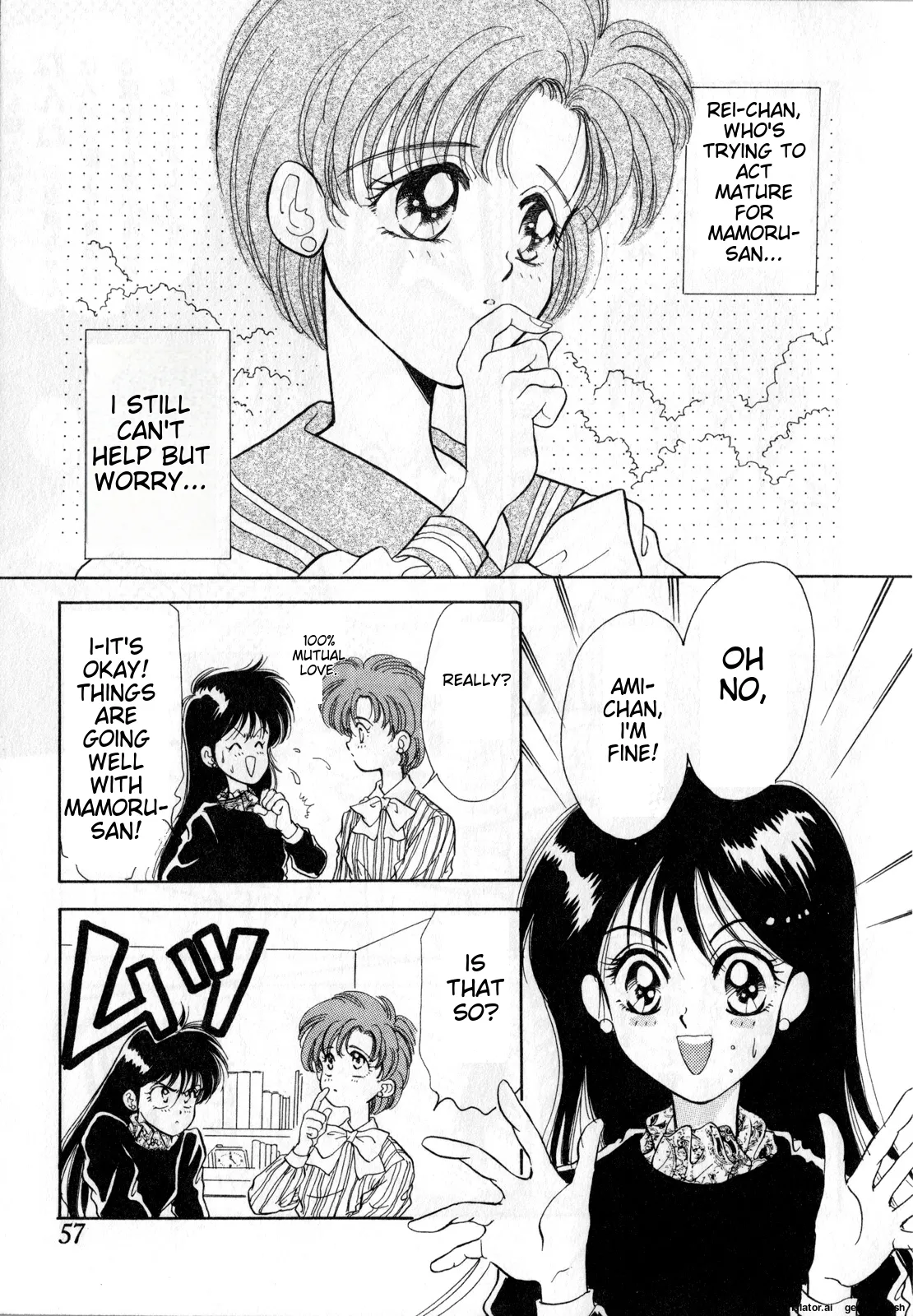 [Anthology]Lunatic Party 1(Bishoujo Senshi Sailor Moon) [English] Page 58