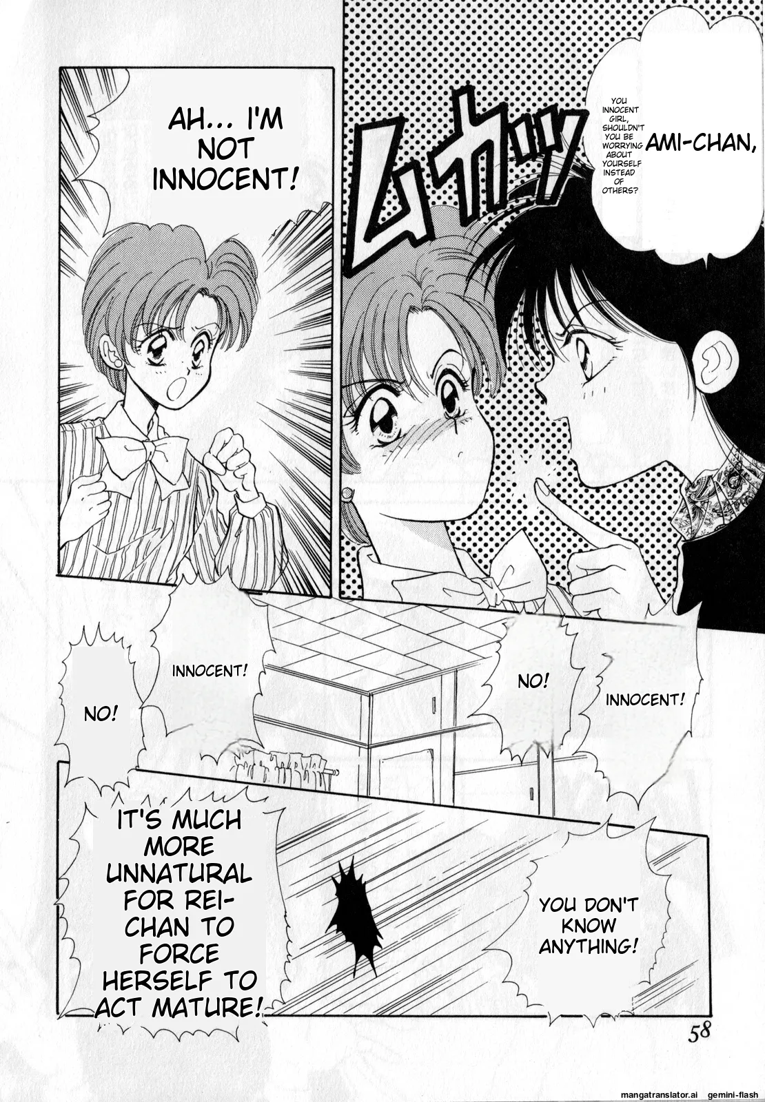[Anthology]Lunatic Party 1(Bishoujo Senshi Sailor Moon) [English] Page 59