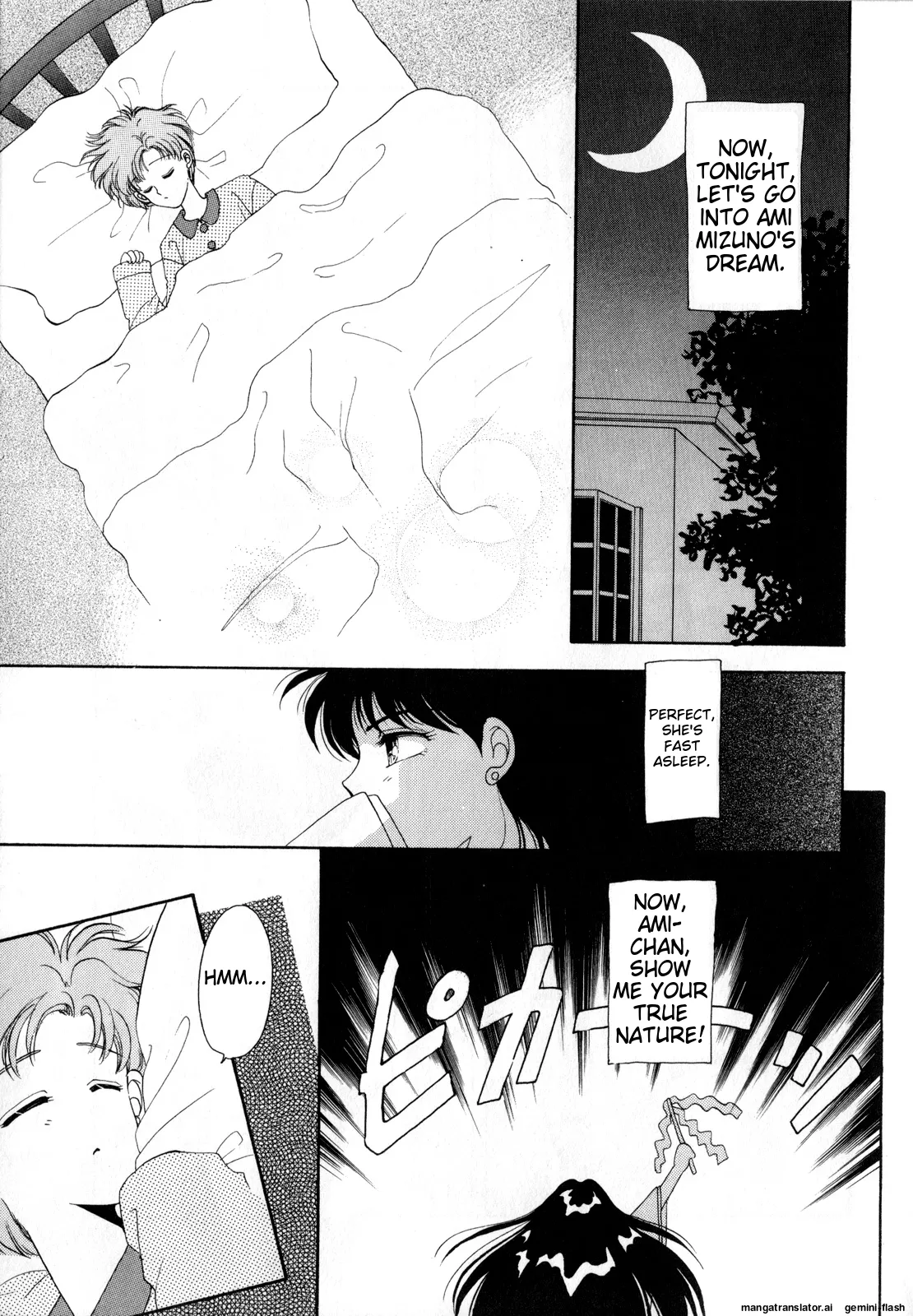 [Anthology]Lunatic Party 1(Bishoujo Senshi Sailor Moon) [English] Page 6