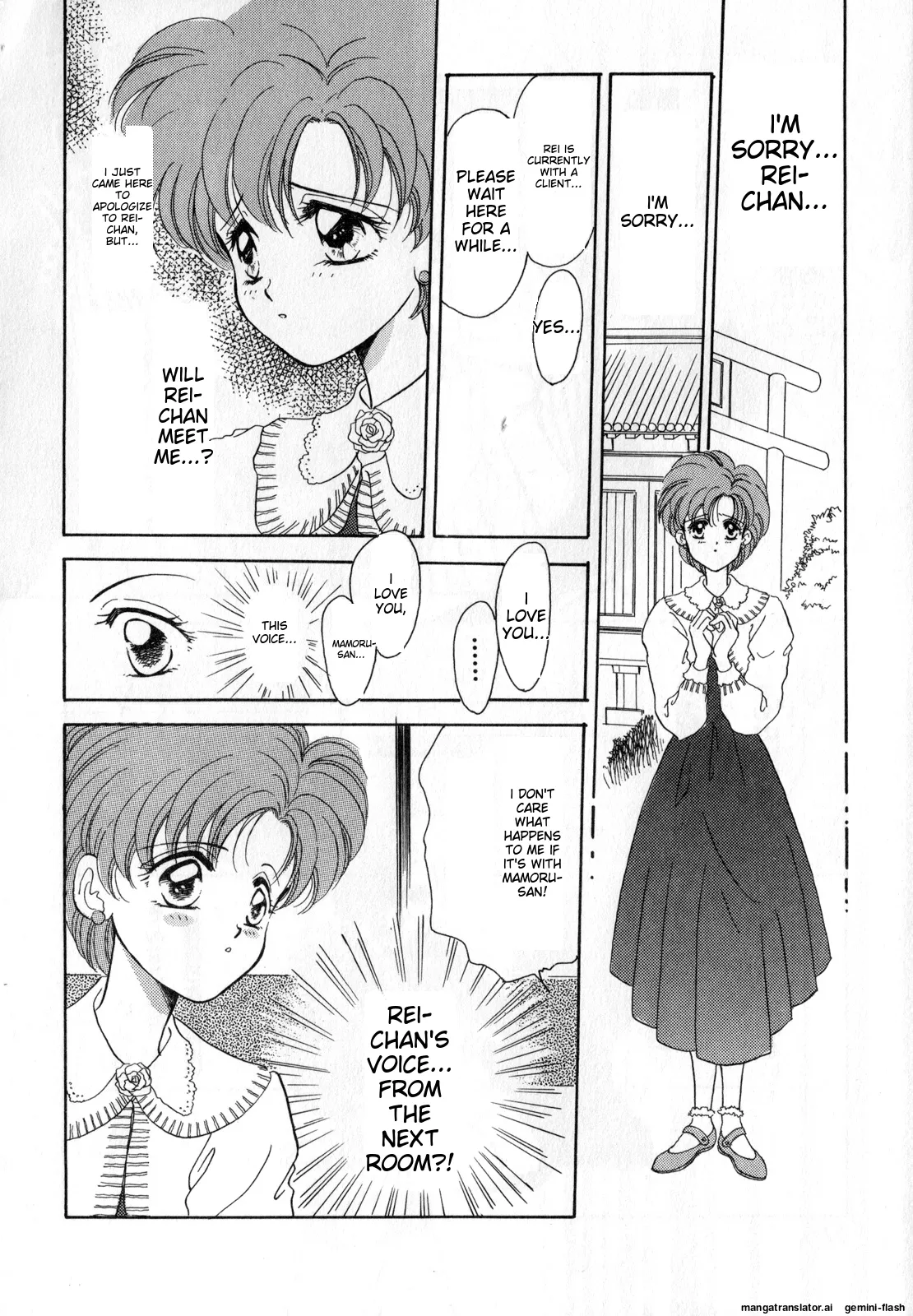 [Anthology]Lunatic Party 1(Bishoujo Senshi Sailor Moon) [English] Page 63