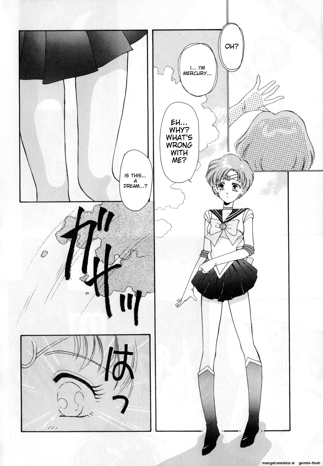 [Anthology]Lunatic Party 1(Bishoujo Senshi Sailor Moon) [English] Page 7