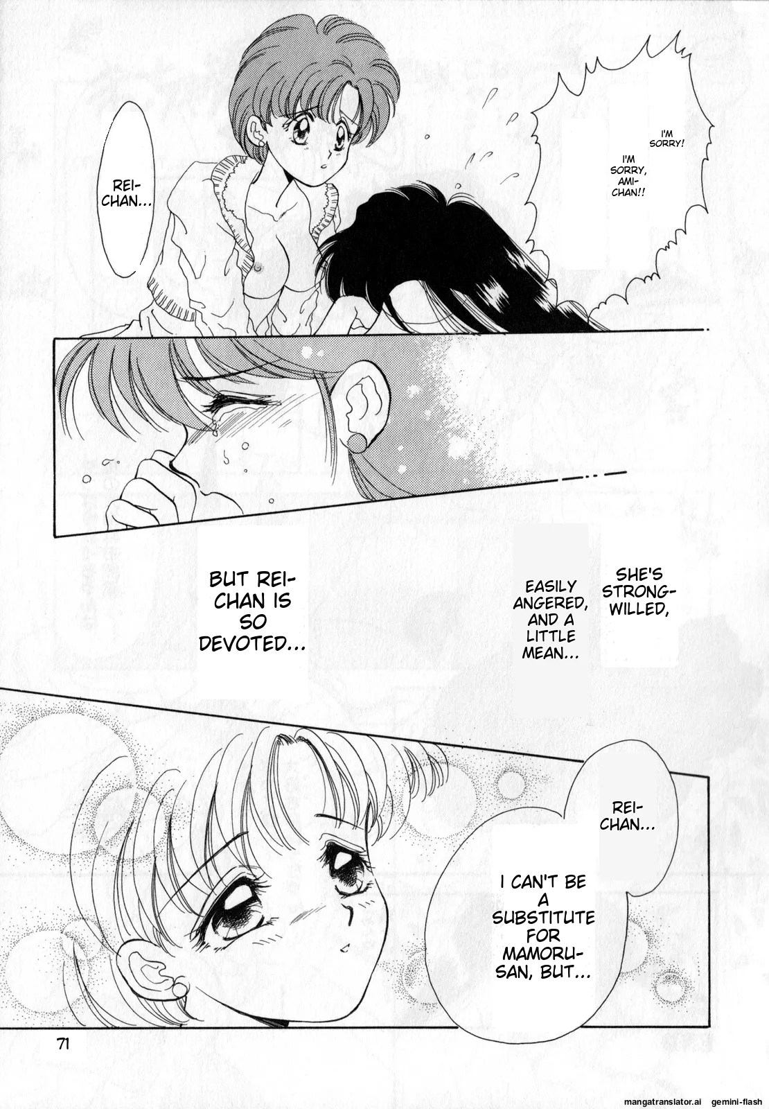 [Anthology]Lunatic Party 1(Bishoujo Senshi Sailor Moon) [English] Page 72