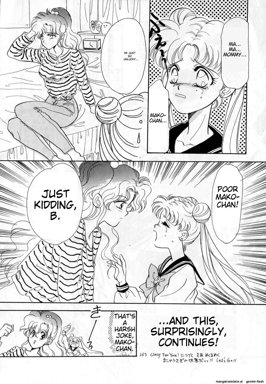 [Anthology]Lunatic Party 1(Bishoujo Senshi Sailor Moon) [English] Page 77