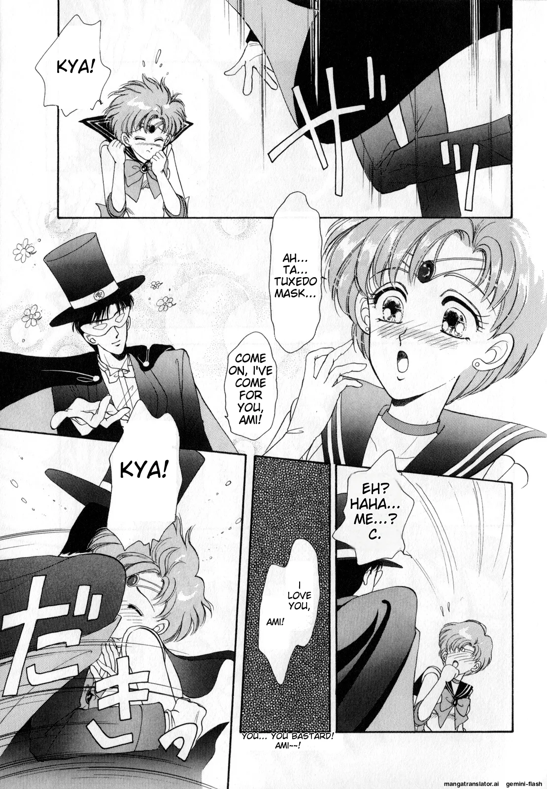 [Anthology]Lunatic Party 1(Bishoujo Senshi Sailor Moon) [English] Page 8